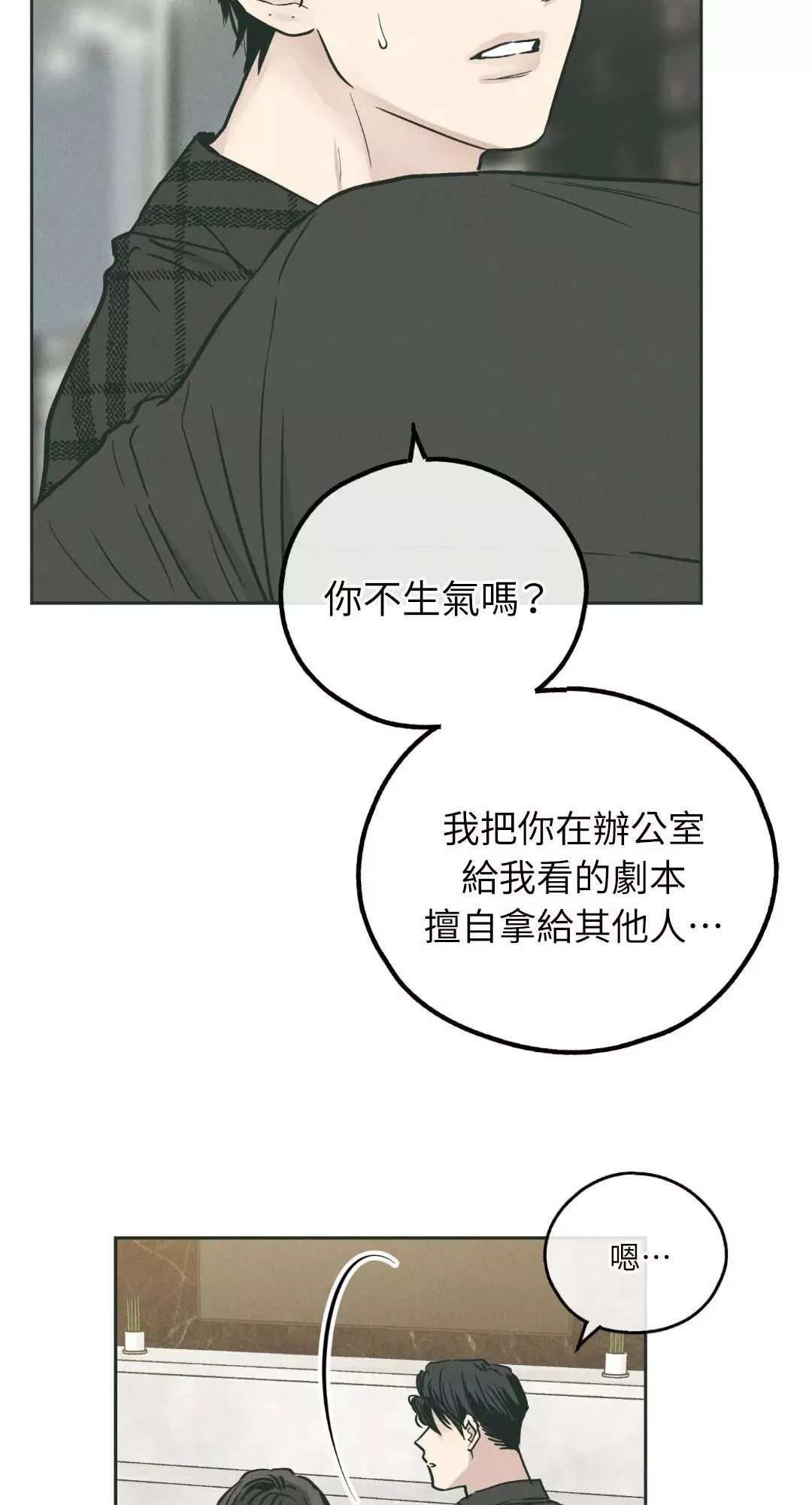 第35话 第41页