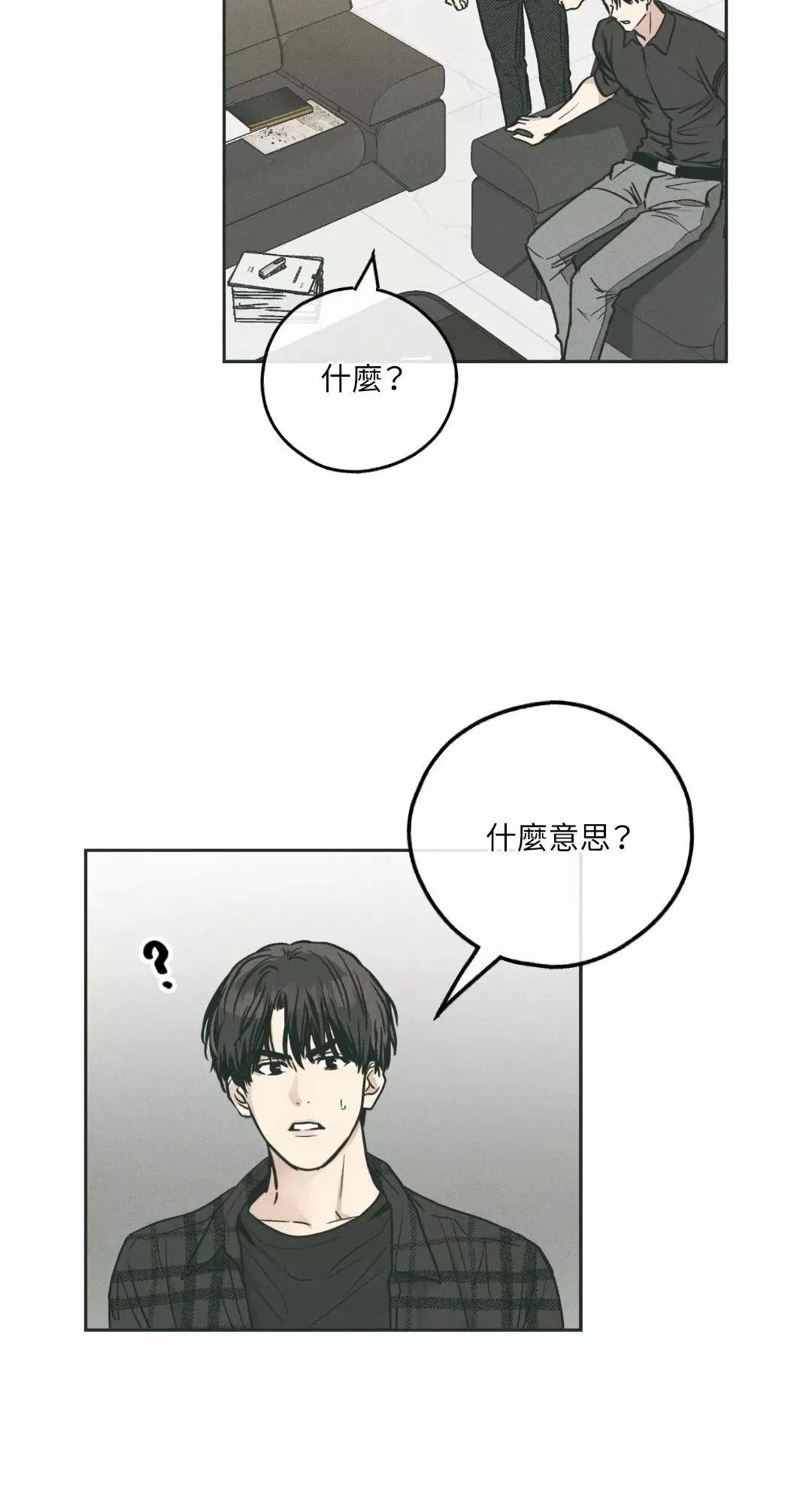 第35话 第43页