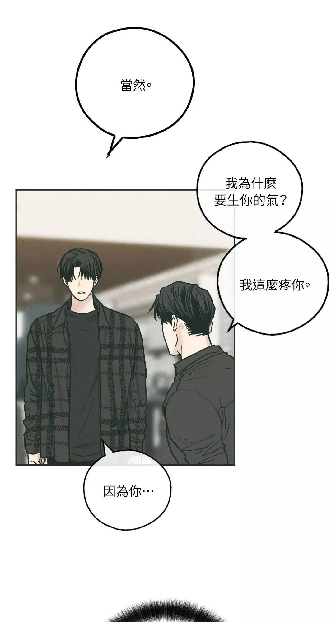 第35话 第46页