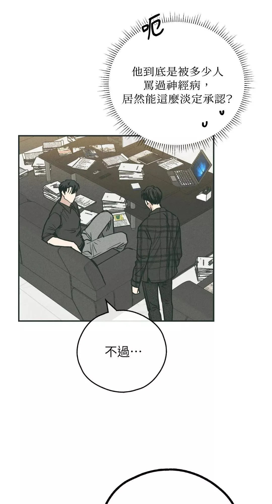 第35话 第49页