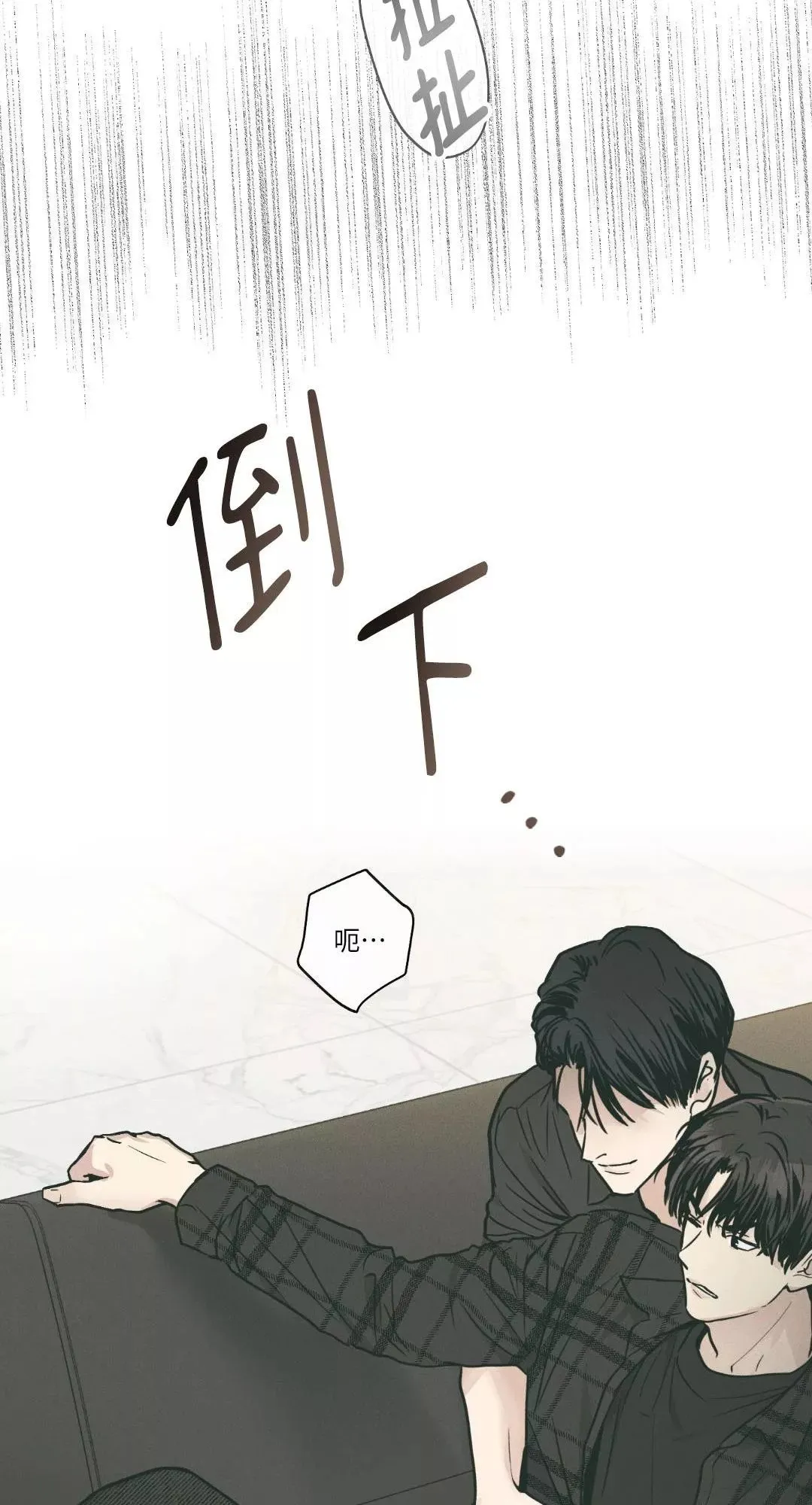第35话 第51页