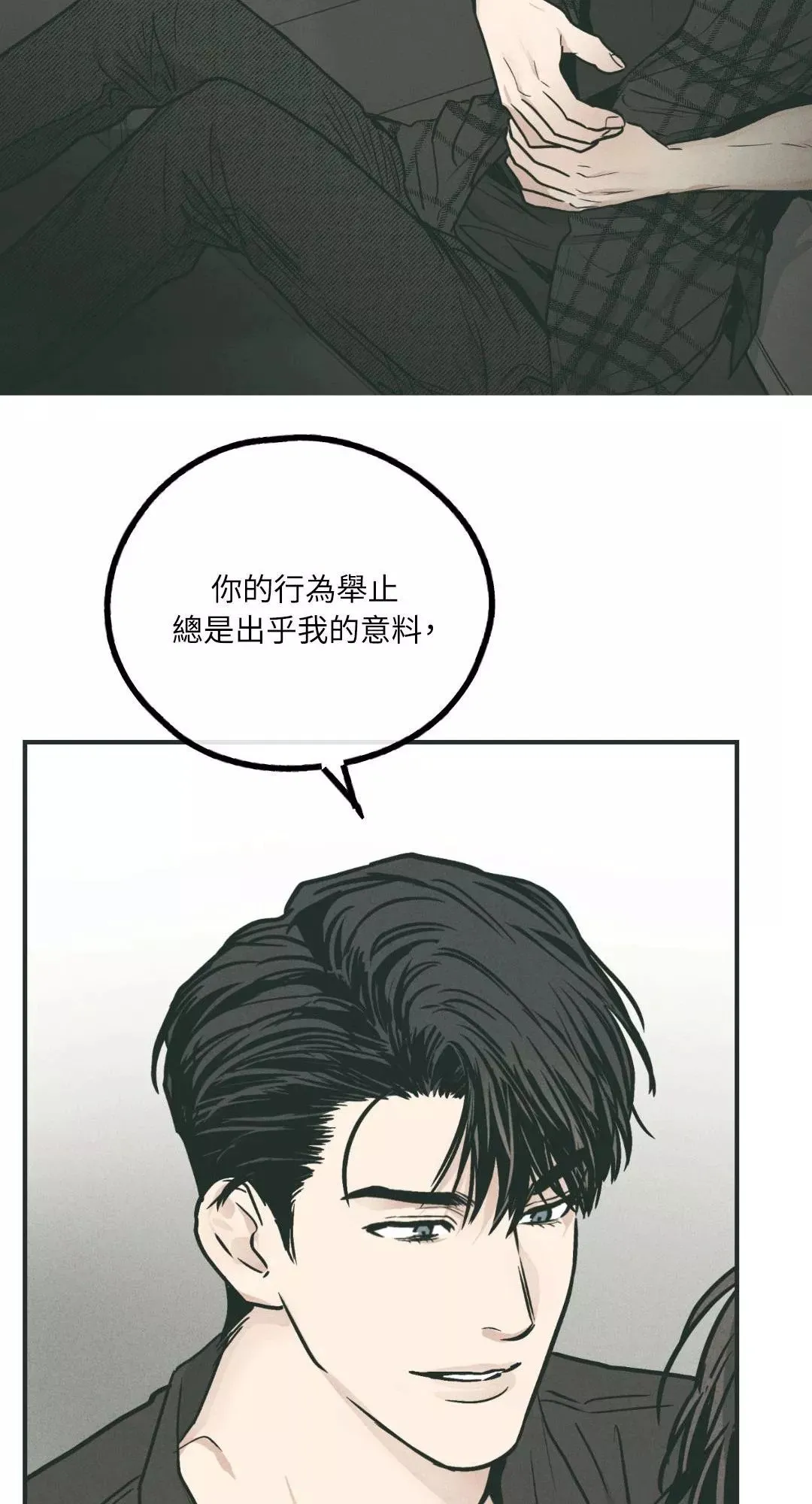 第35话 第52页