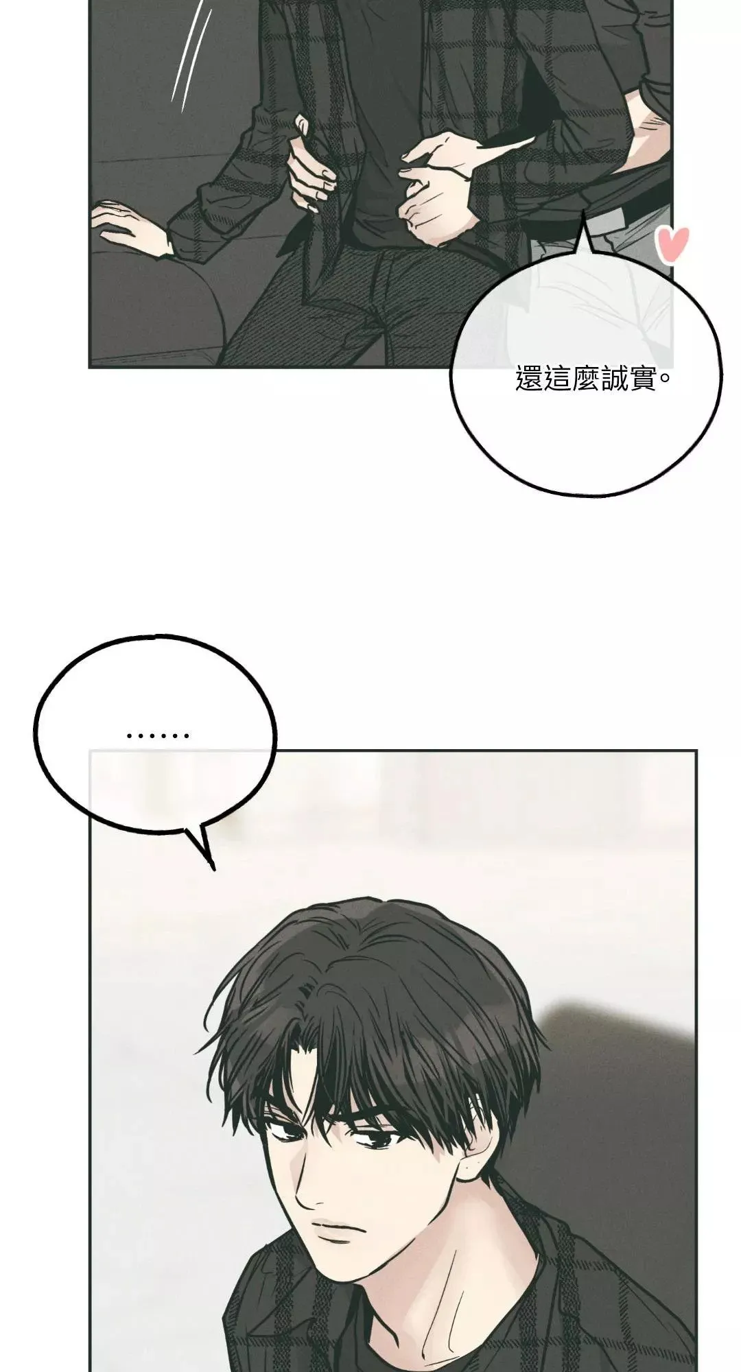 第35话 第54页