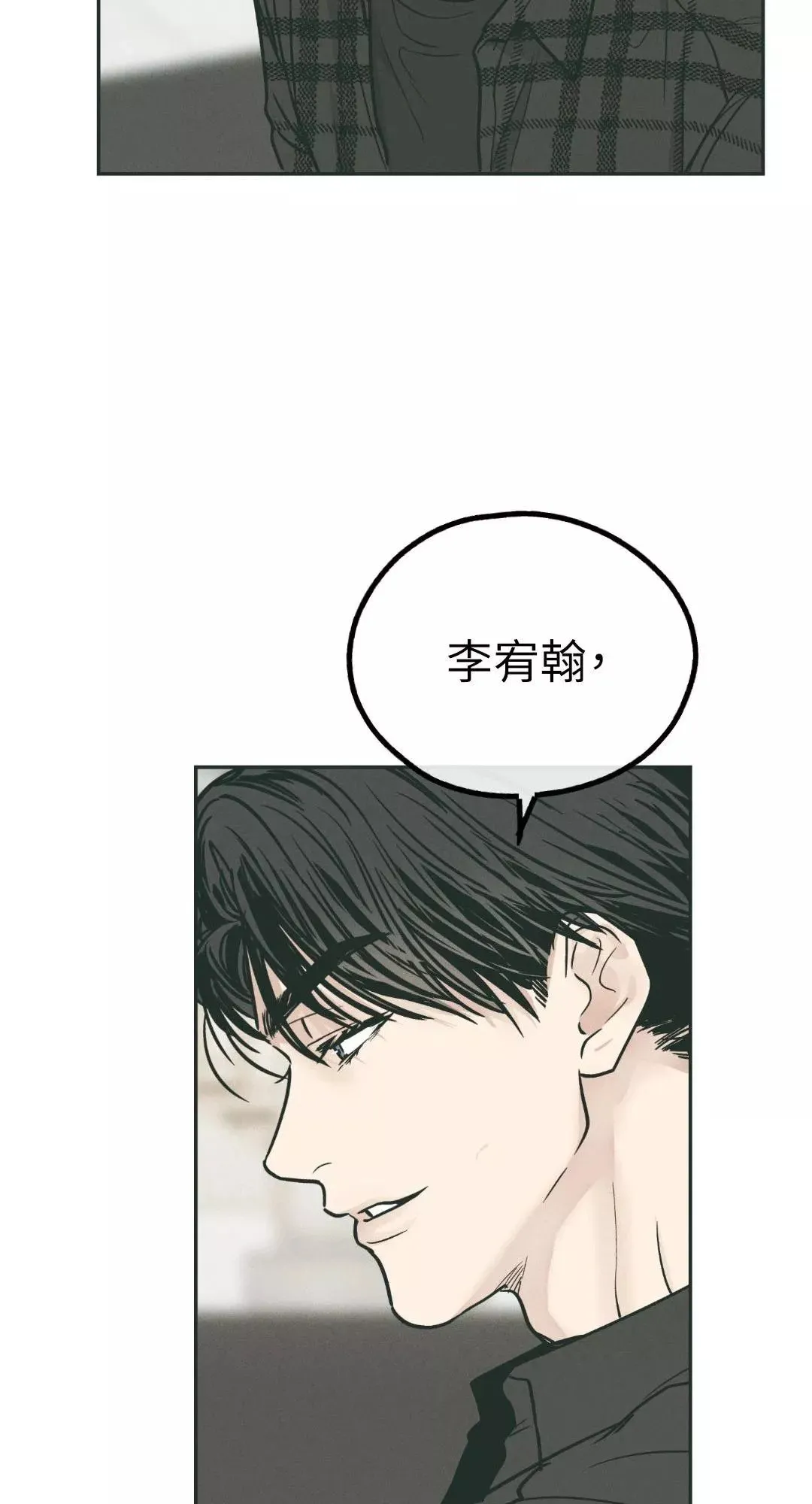 第35话 第55页