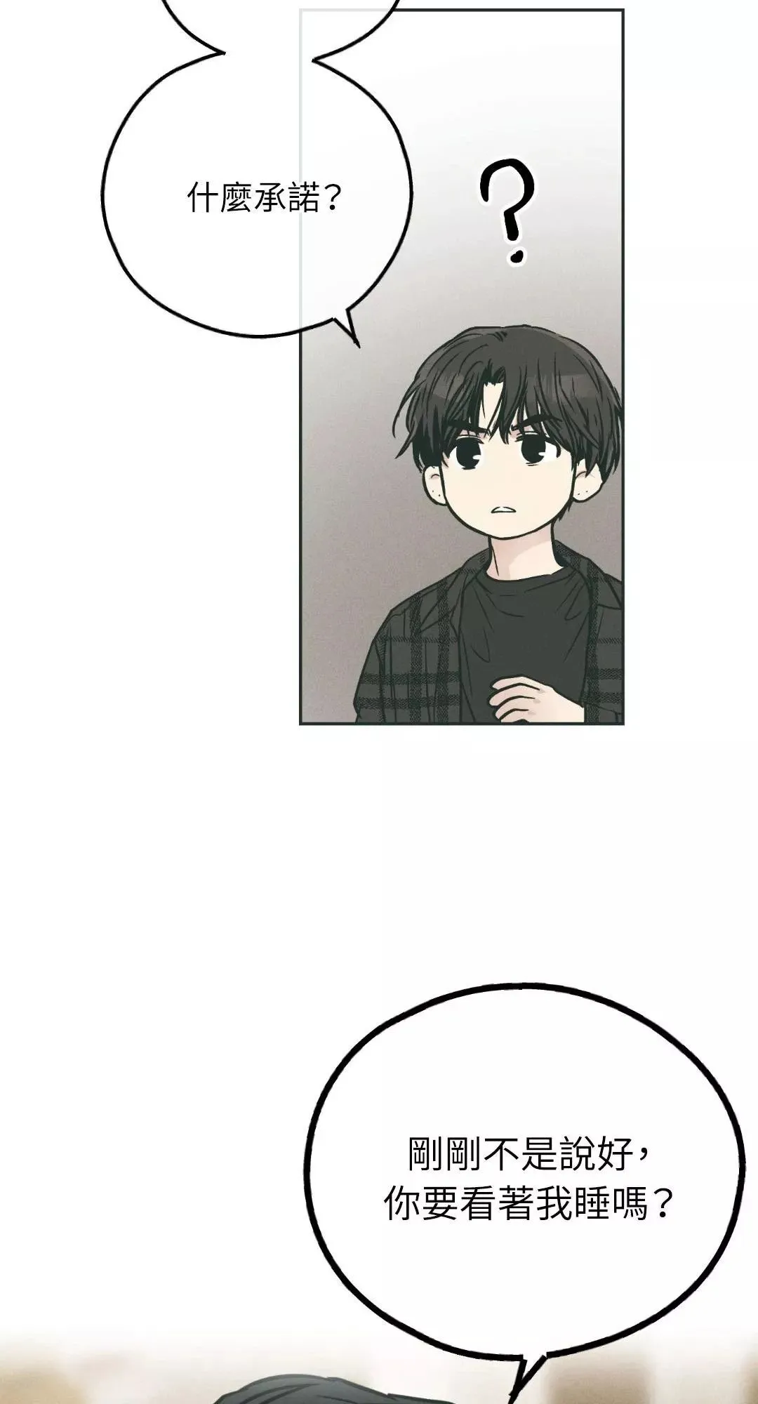 第35话 第66页