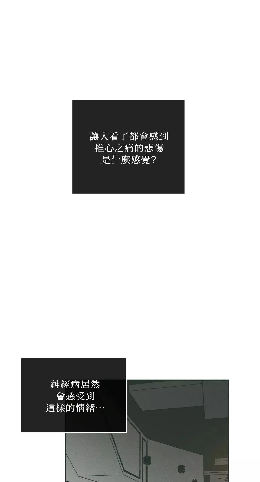 第36话 第1页