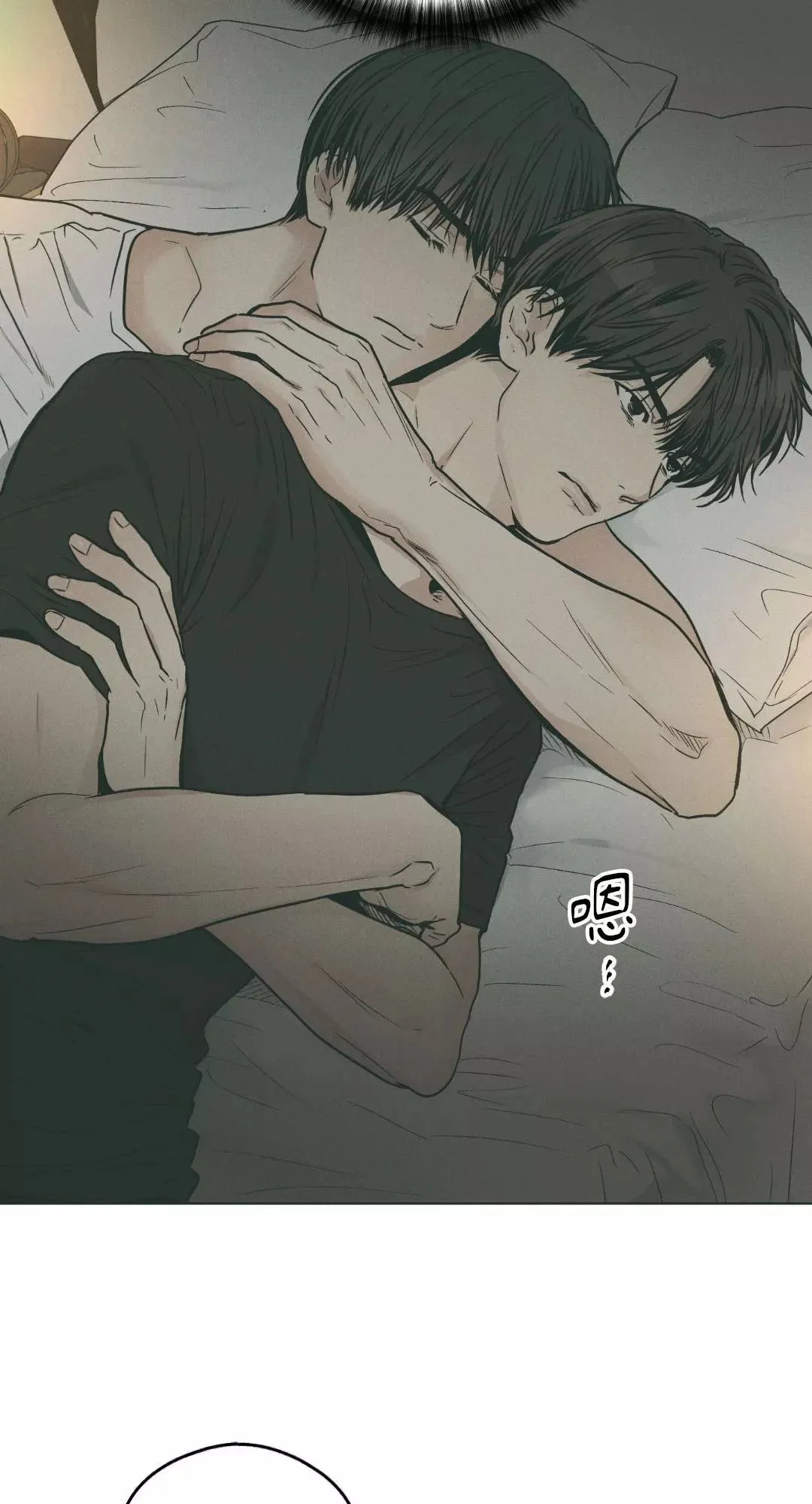第36话 第5页
