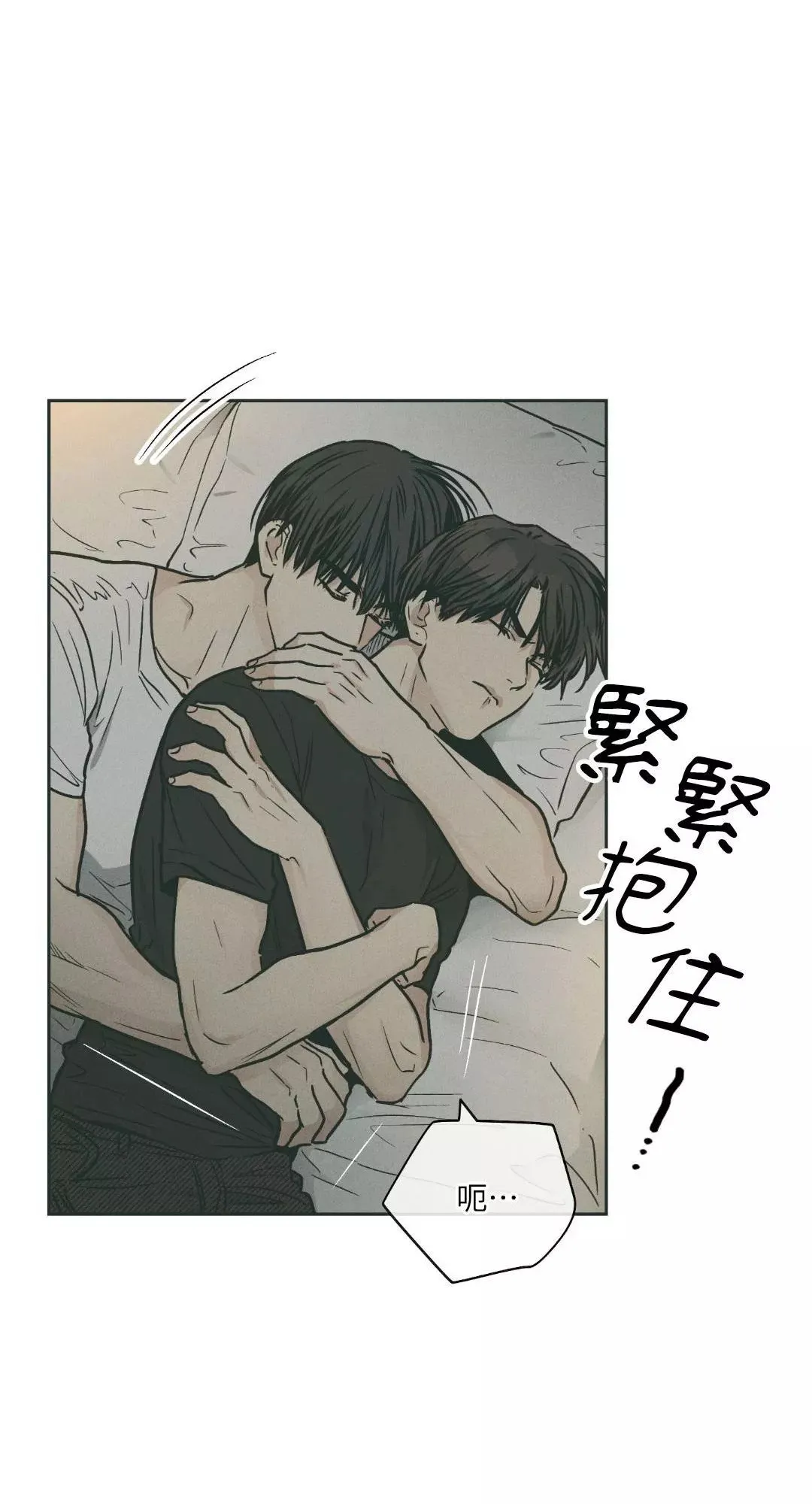 第36话 第10页