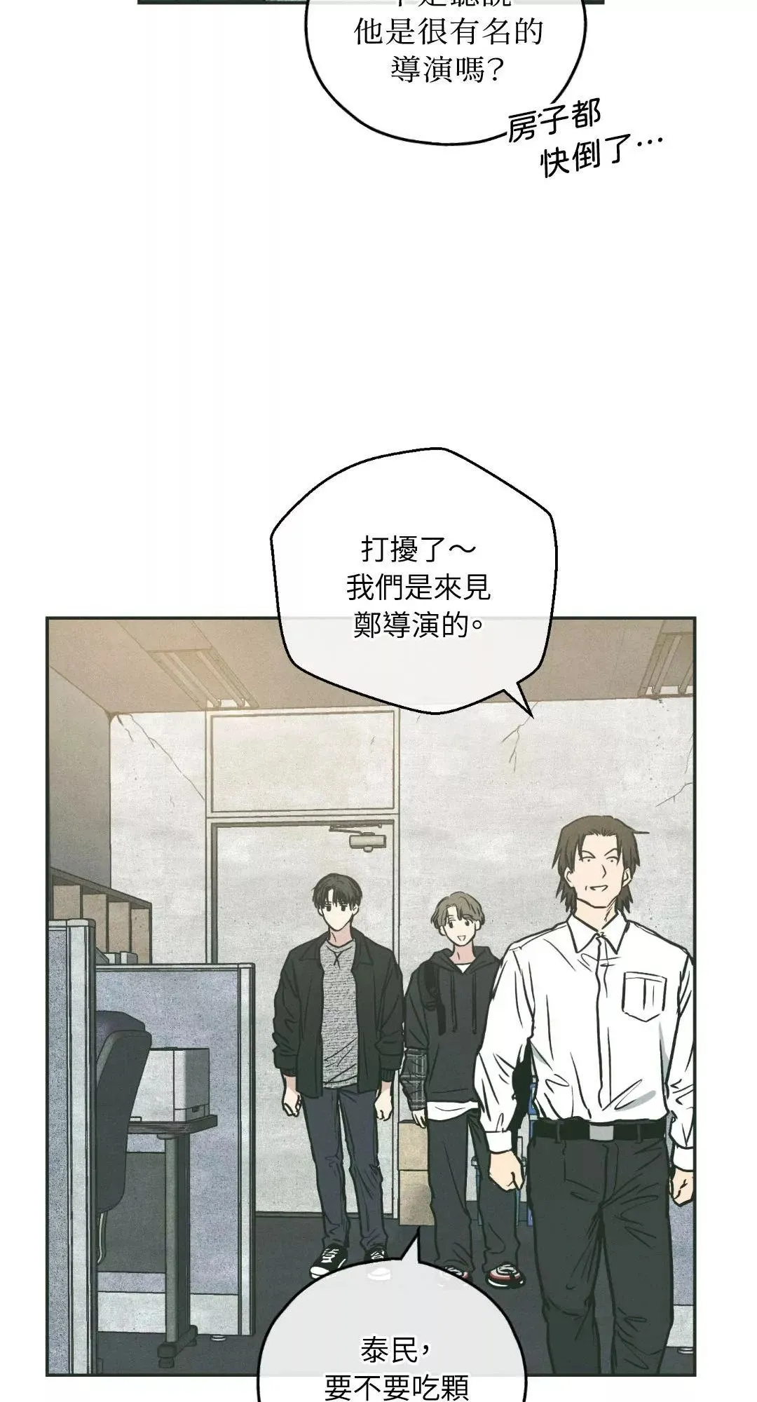 第36话 第15页