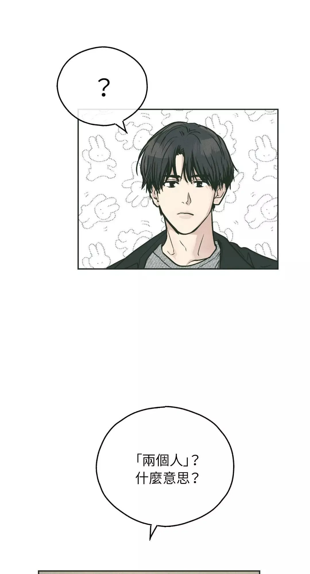 第36话 第19页