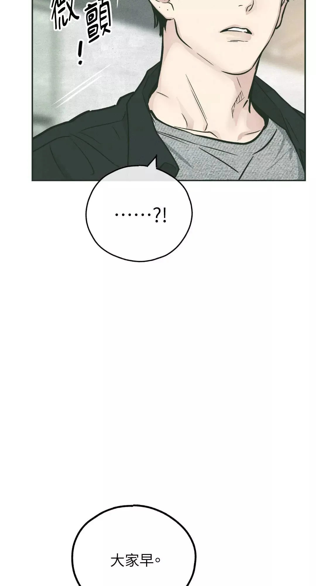 第36话 第22页