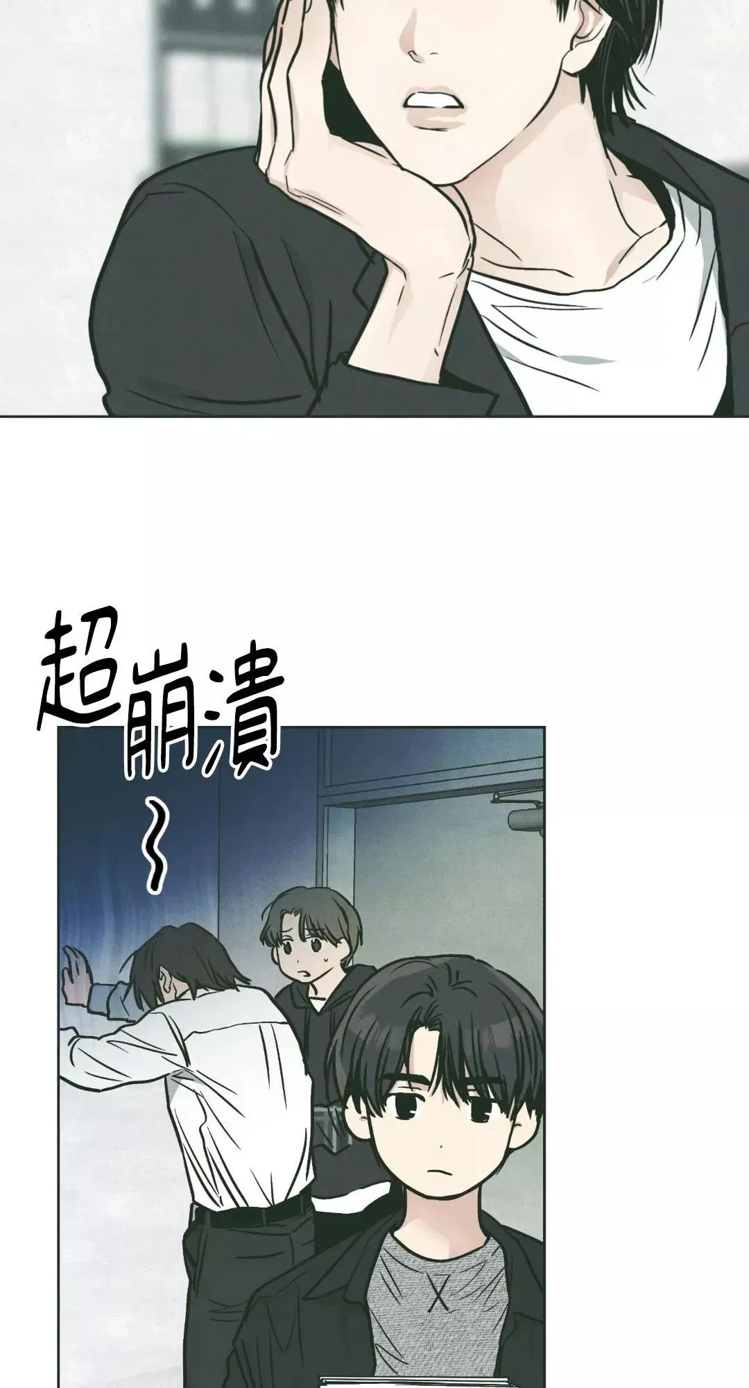 第36话 第26页