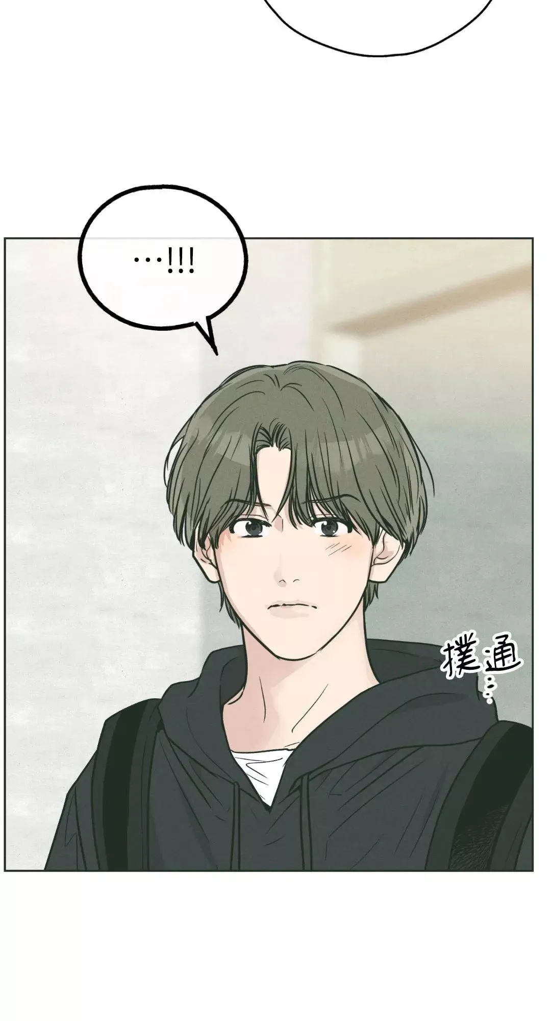 第36话 第29页