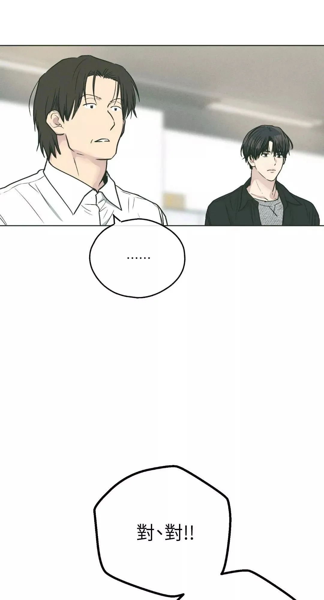 第36话 第35页