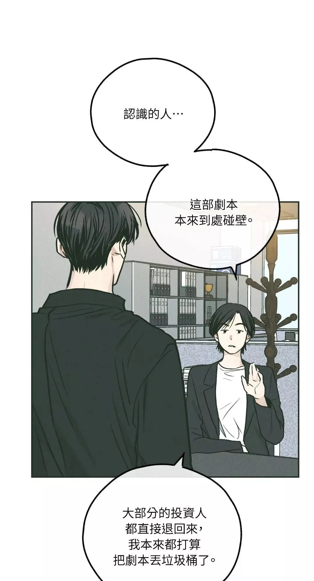 第36话 第41页