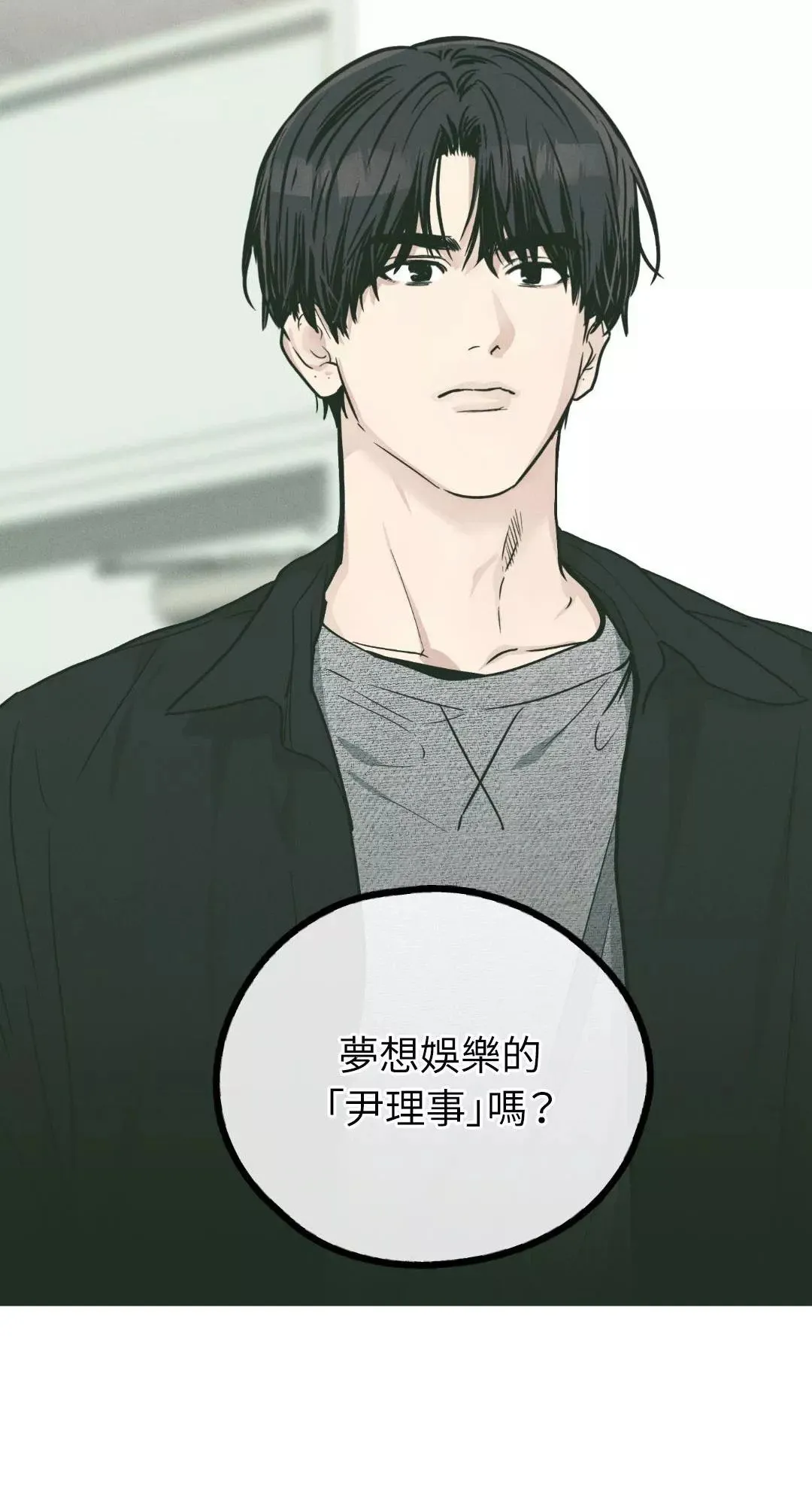 第36话 第45页