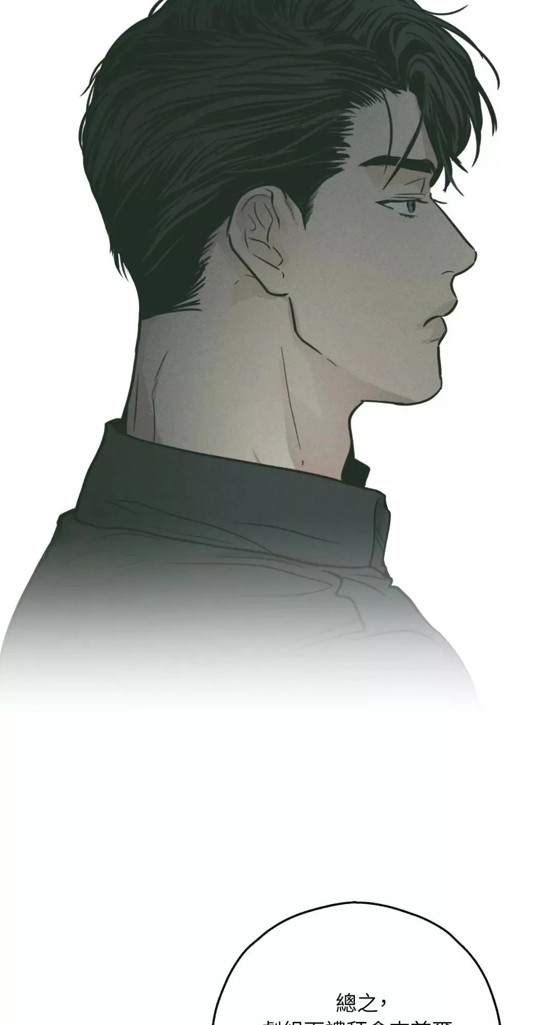 第36话 第49页