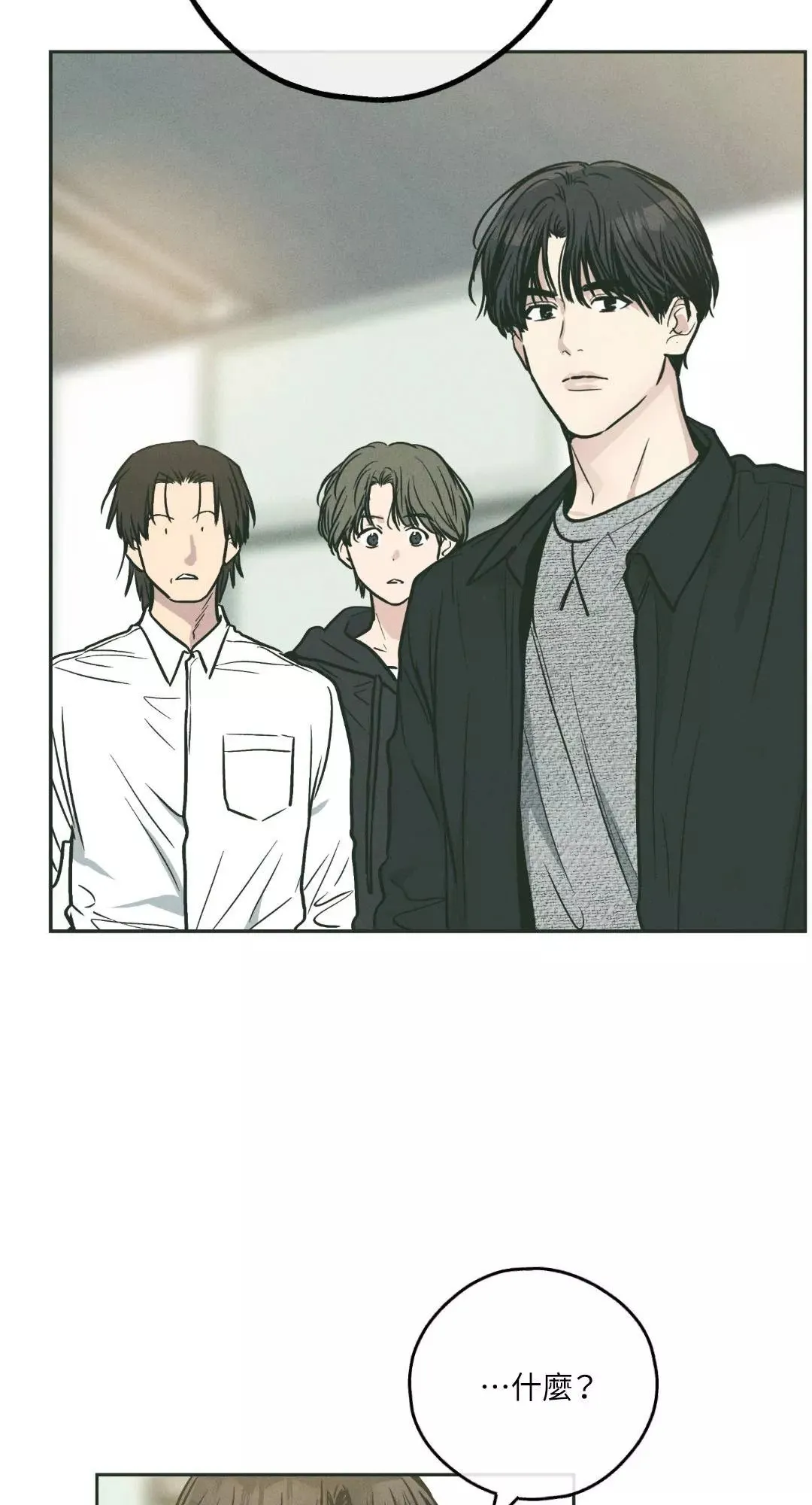 第36话 第51页