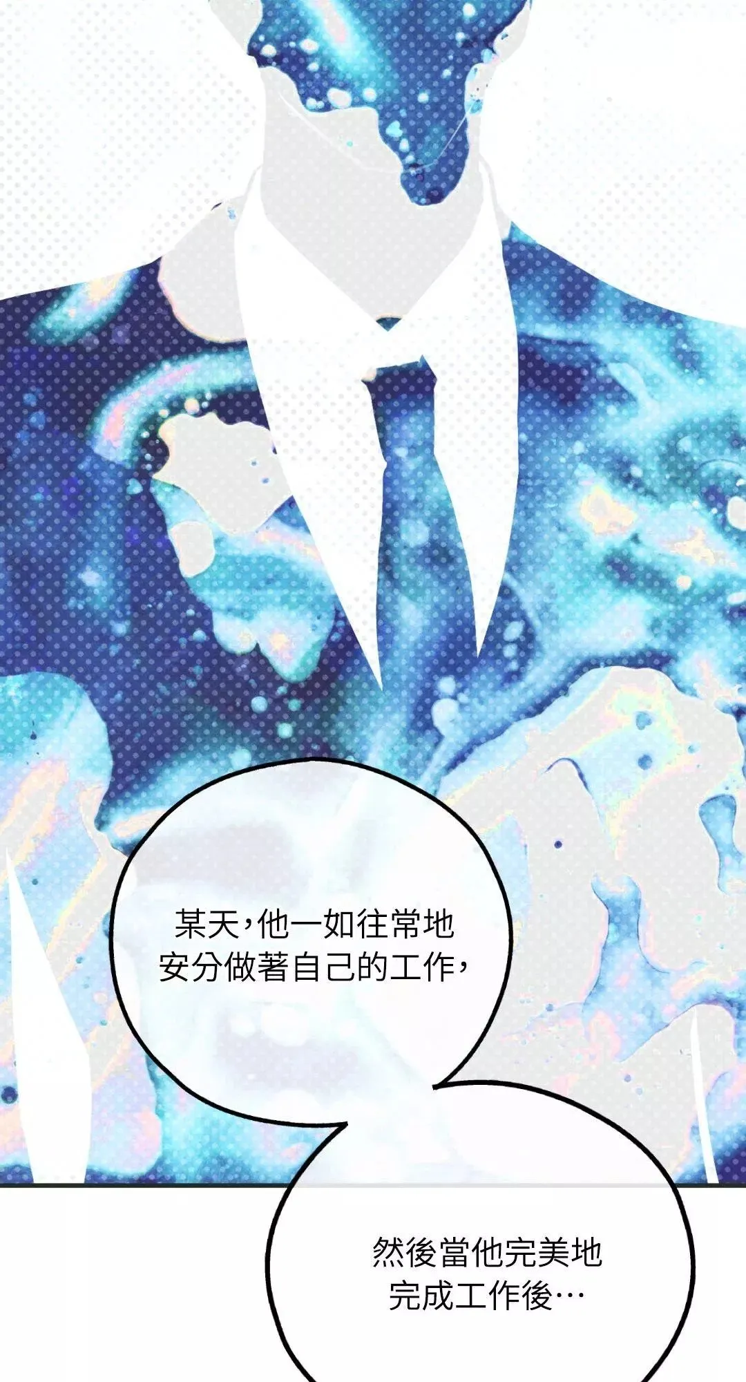 第36话 第58页