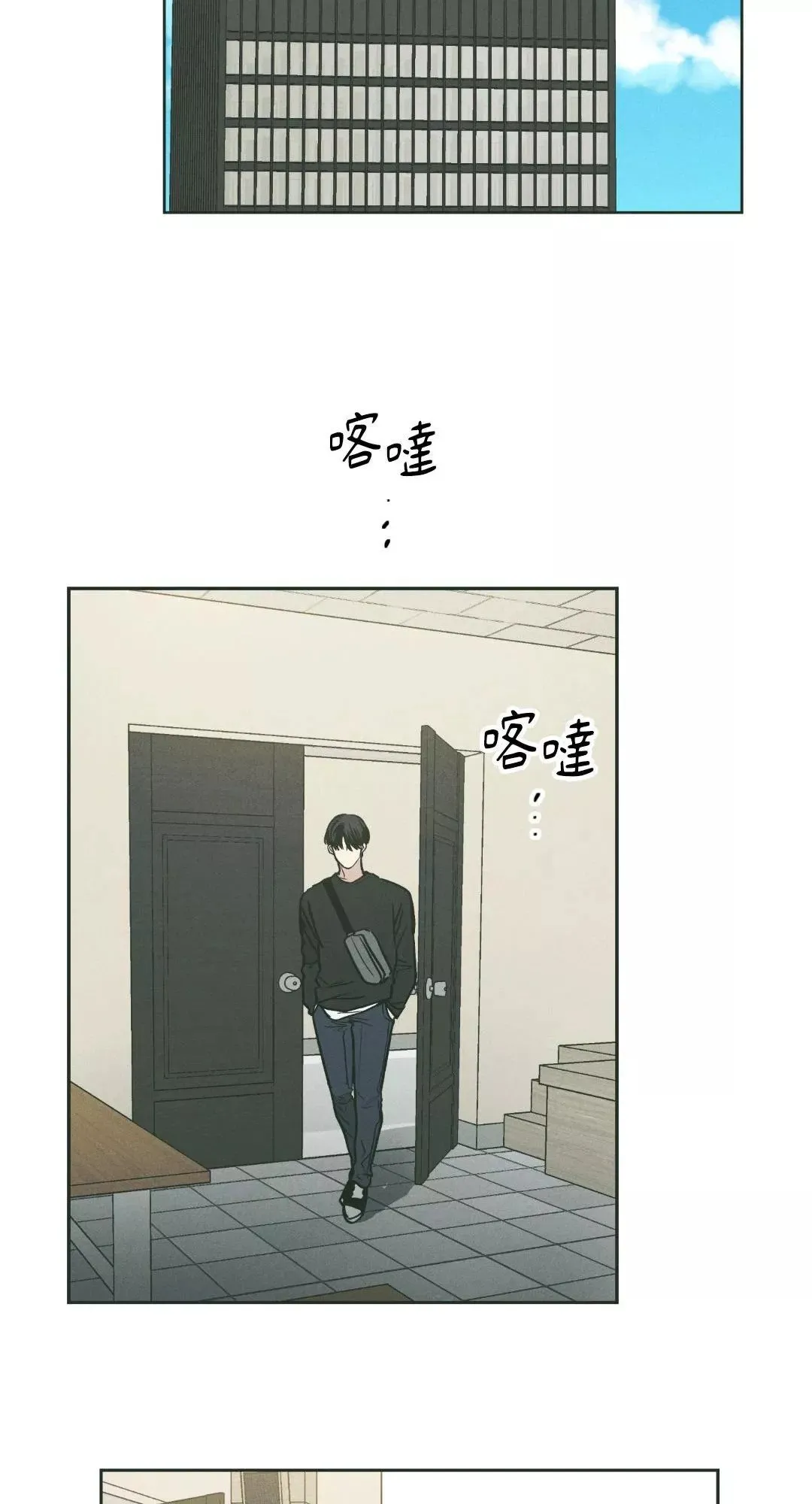 第36话 第63页