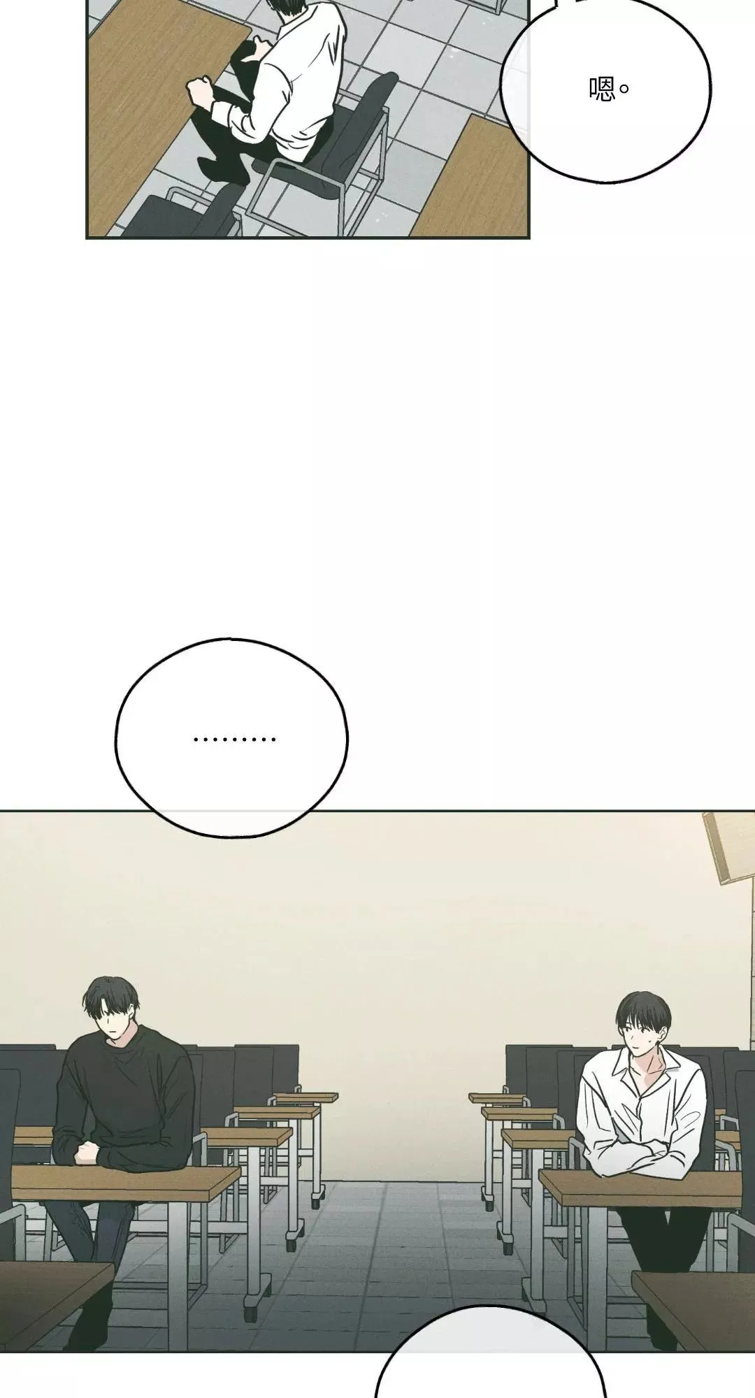 第36话 第65页