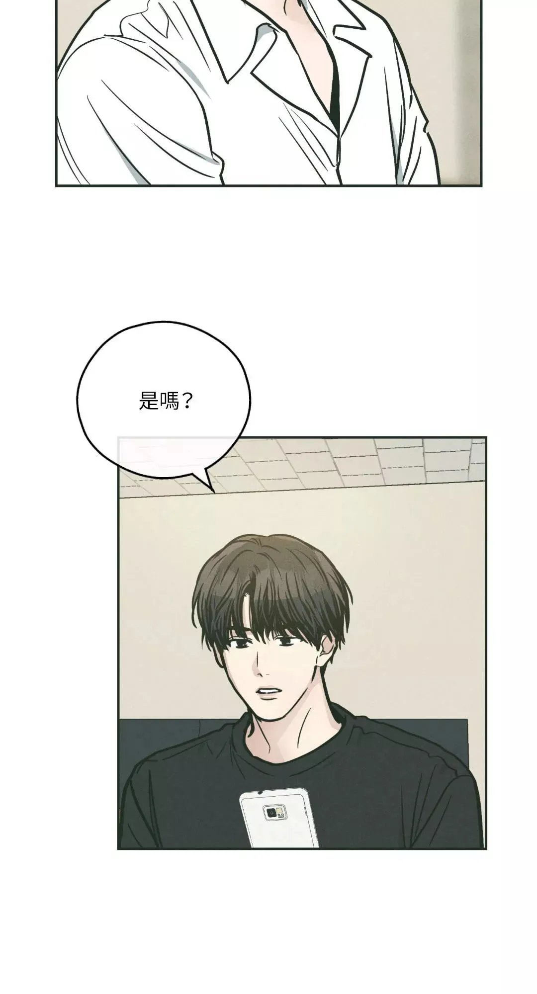 第36话 第67页