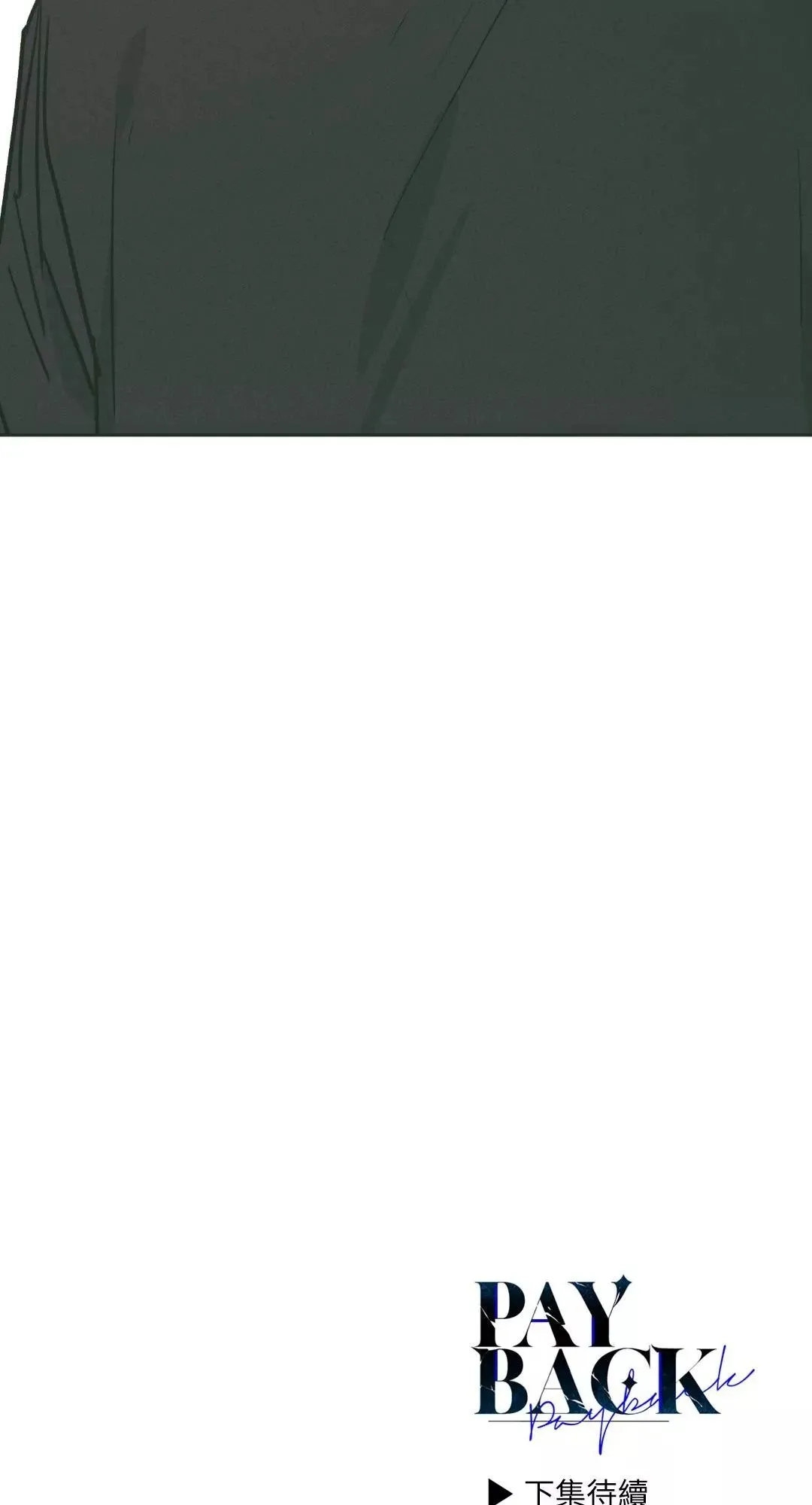 第36话 第78页