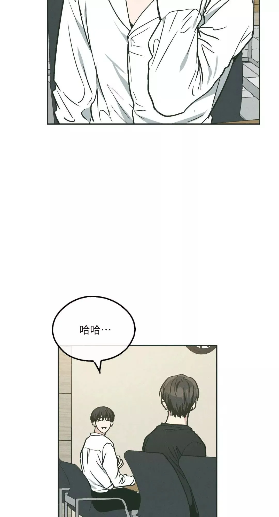 第37话 第8页