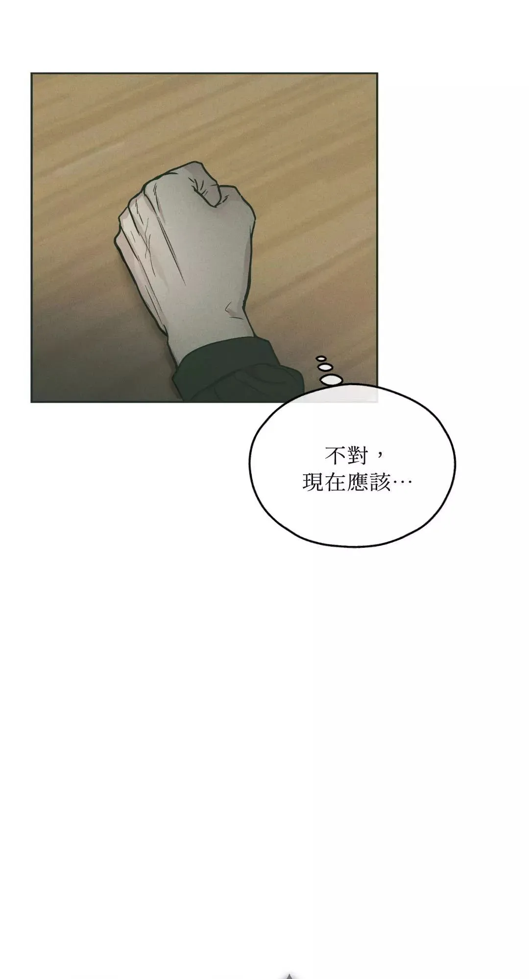 第37话 第22页