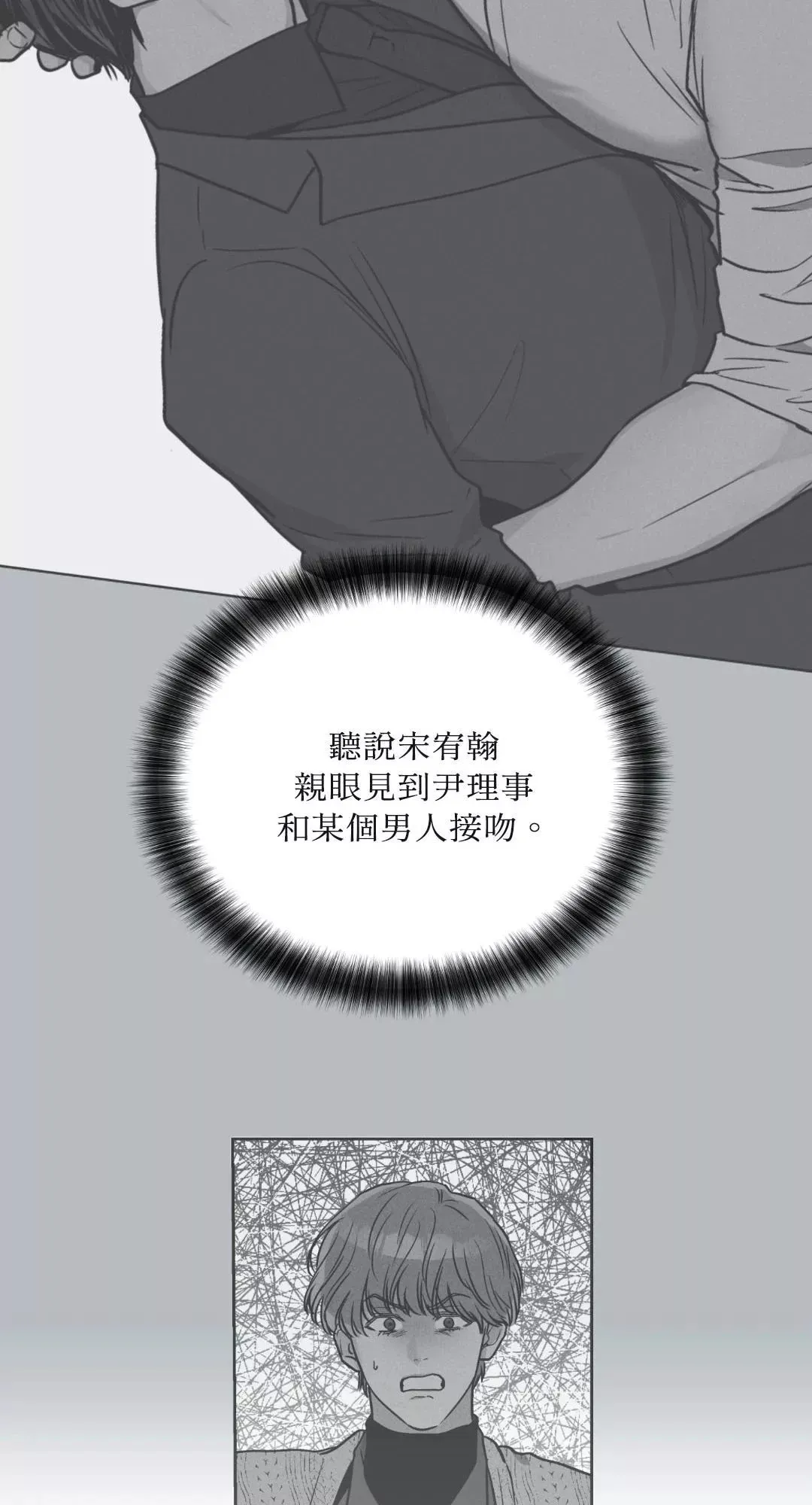 第37话 第41页