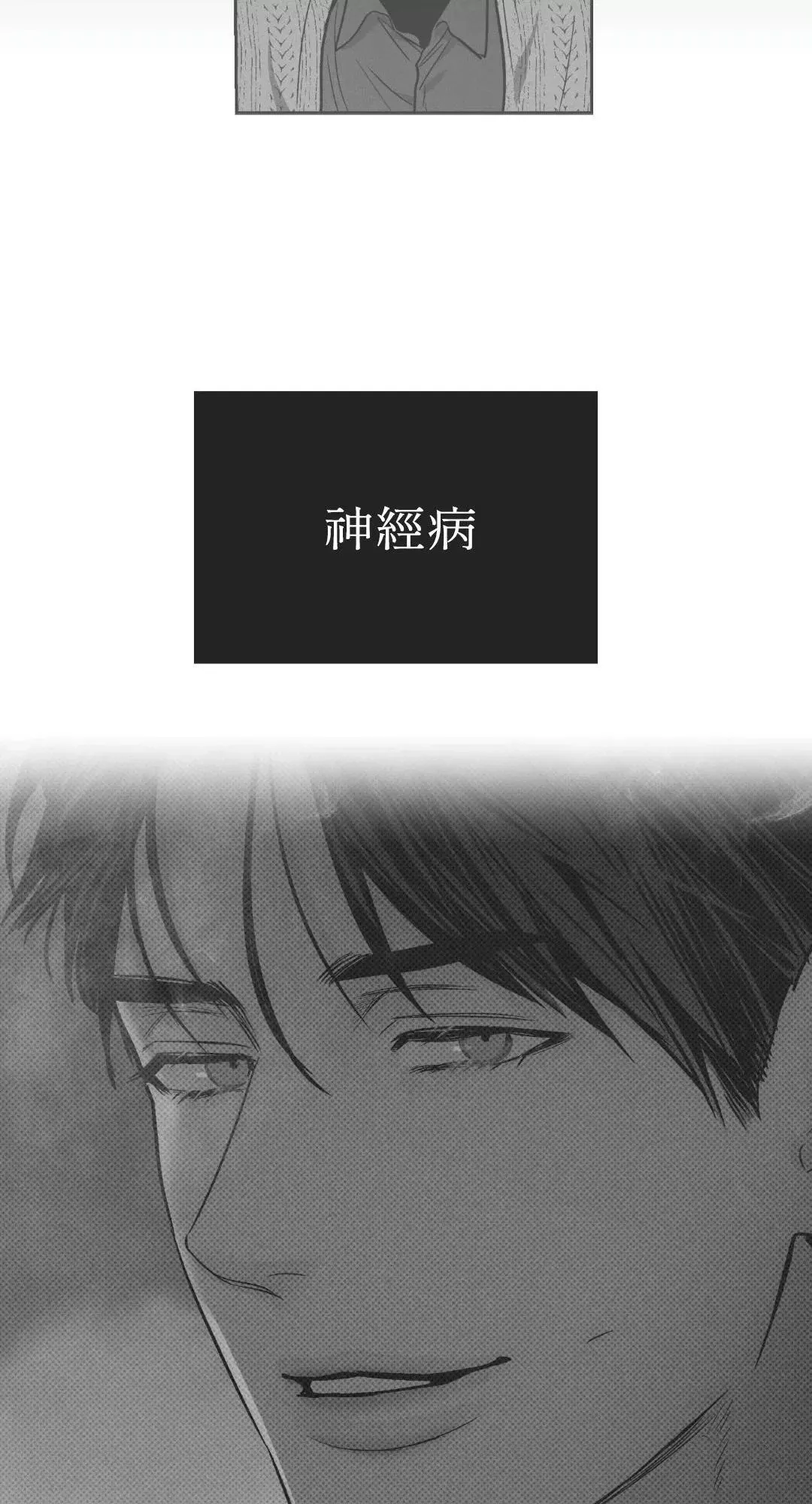 第37话 第42页