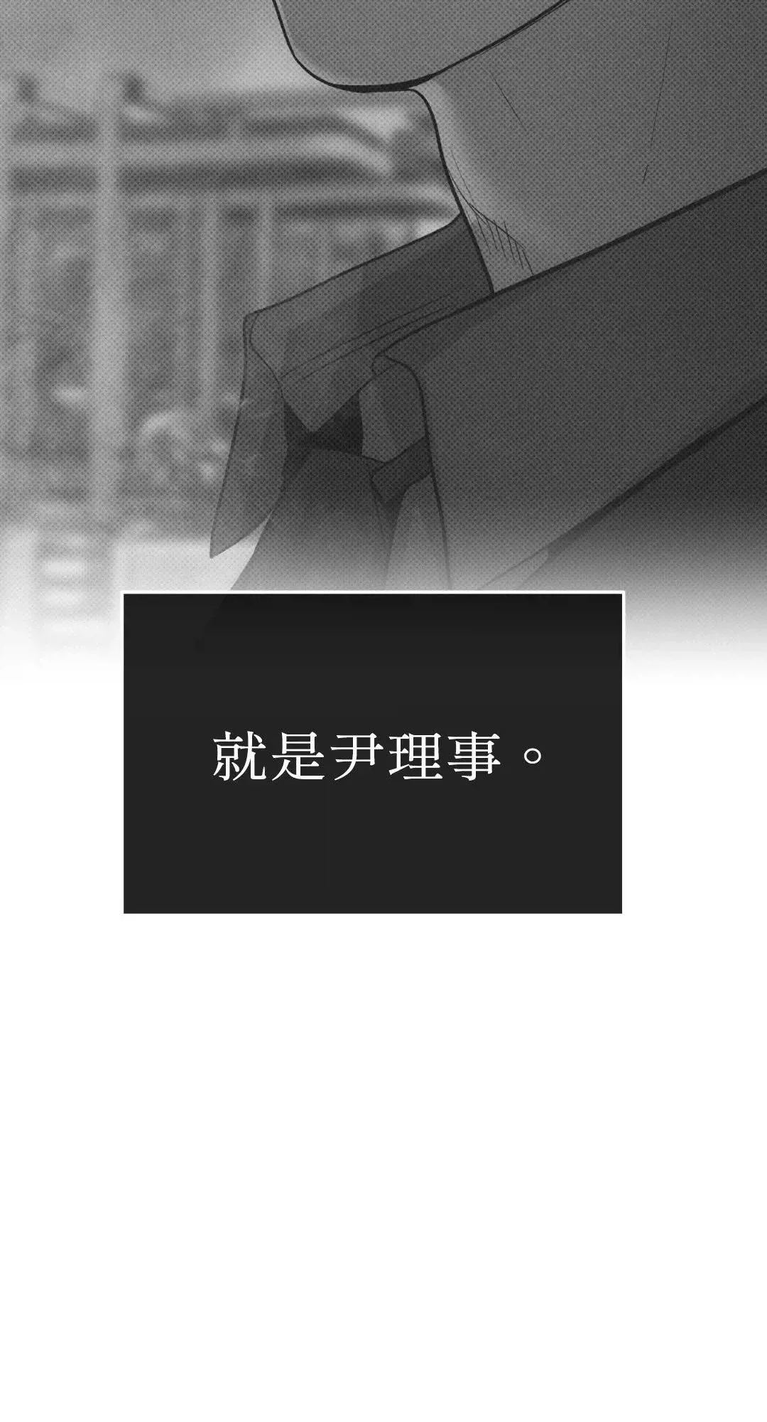 第37话 第43页