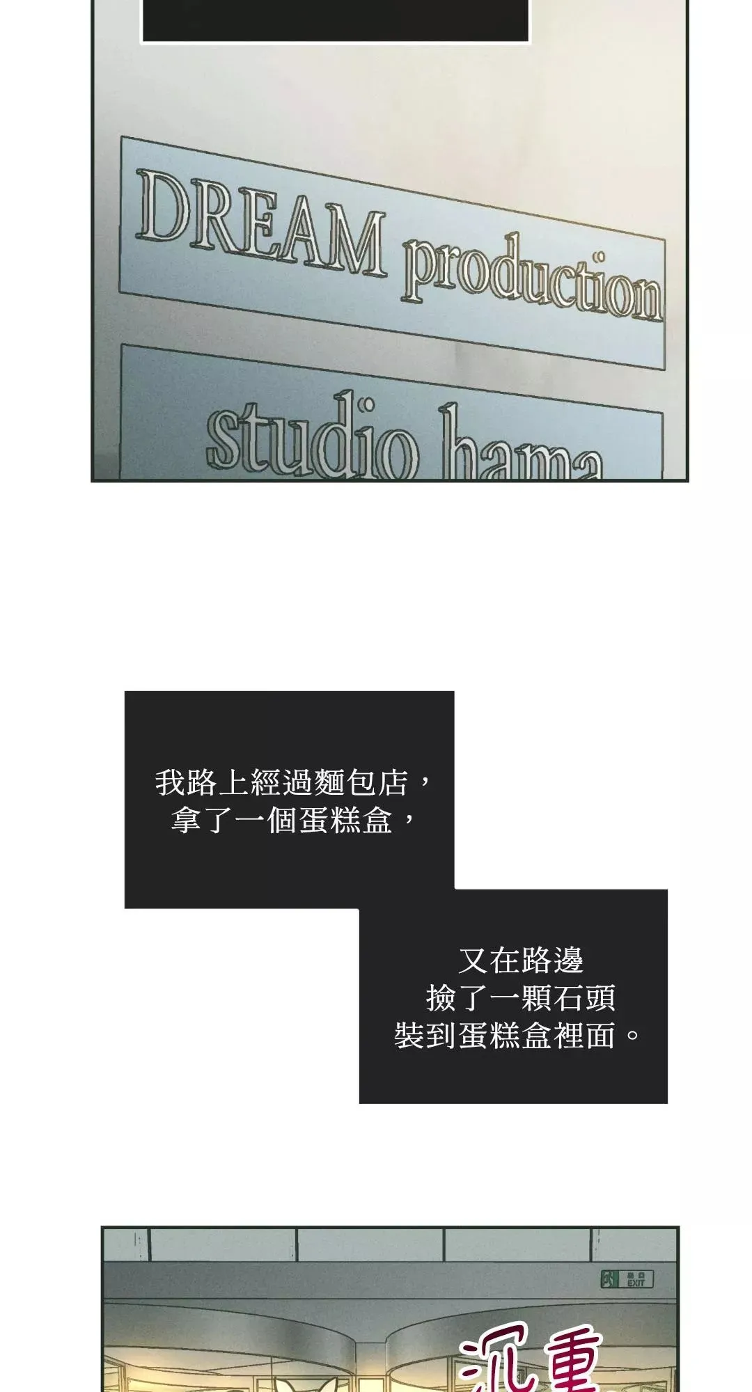 第37话 第45页