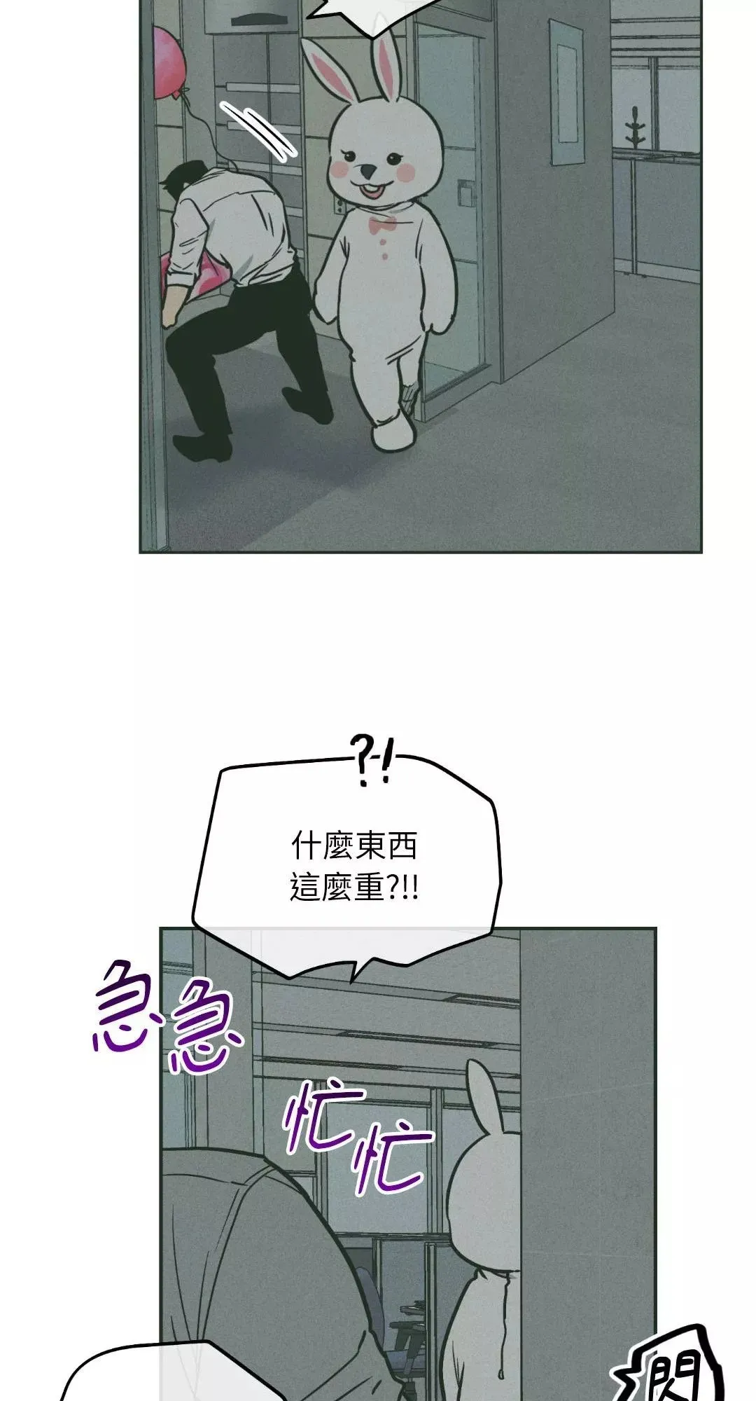第37话 第49页