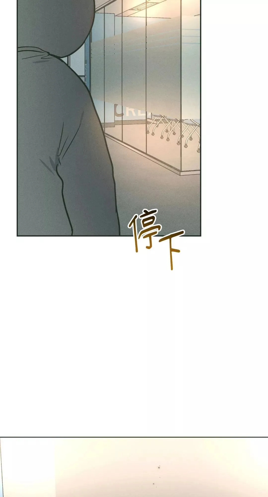 第37话 第52页