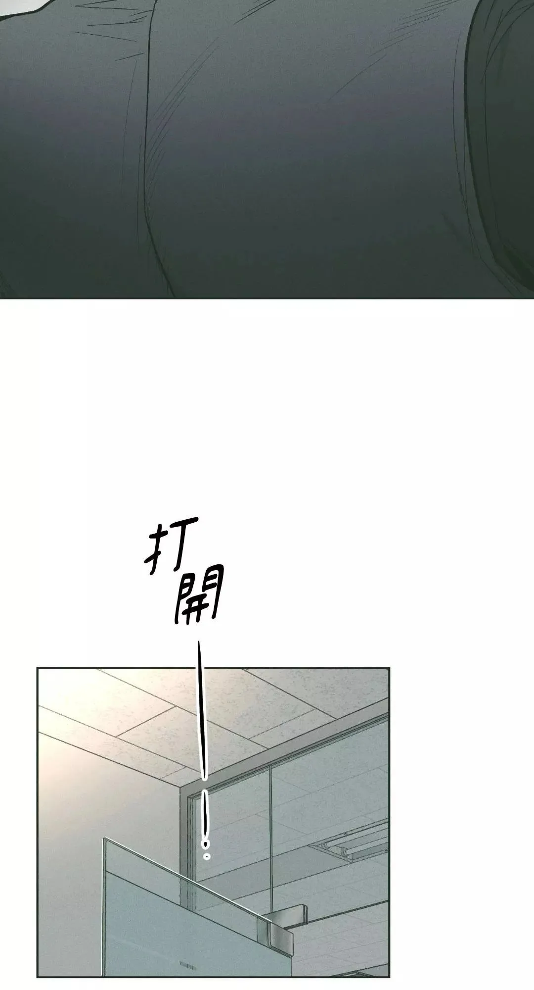 第37话 第55页