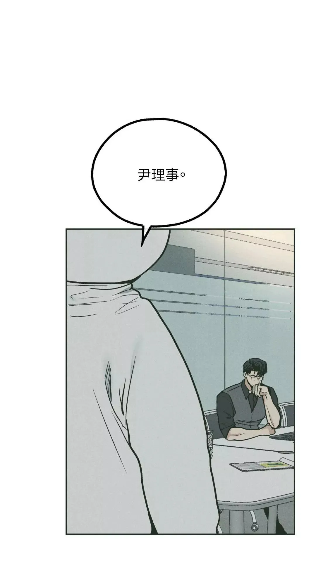第37话 第56页