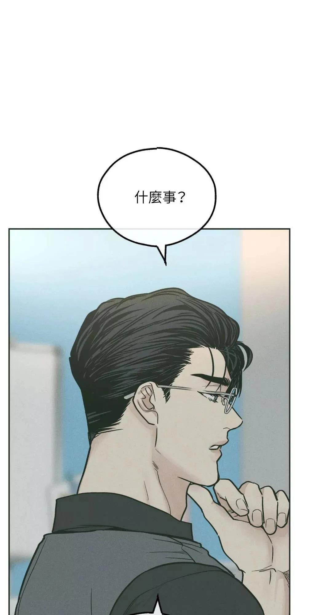 第37话 第57页