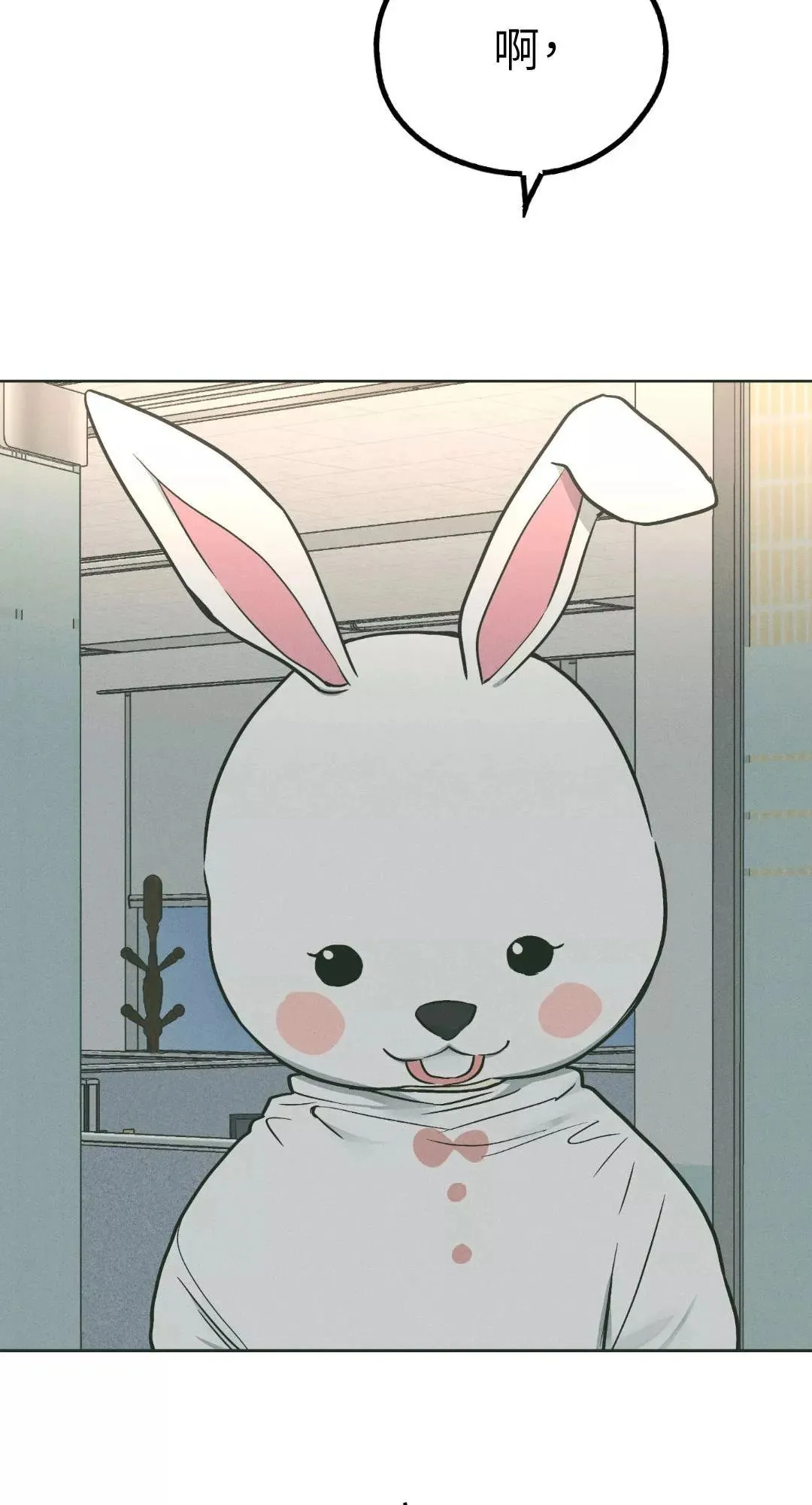 第37话 第60页