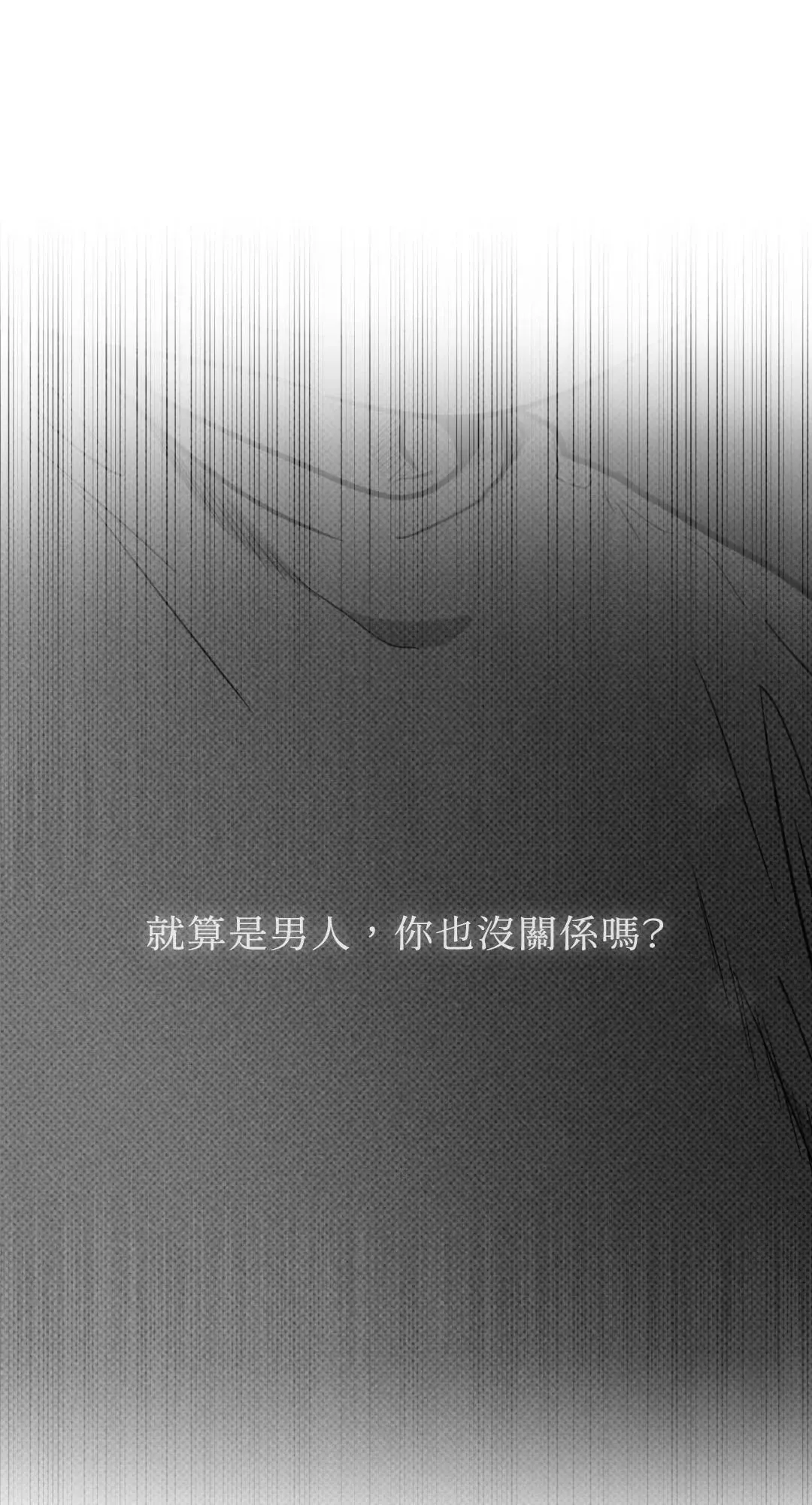 第37话 第65页