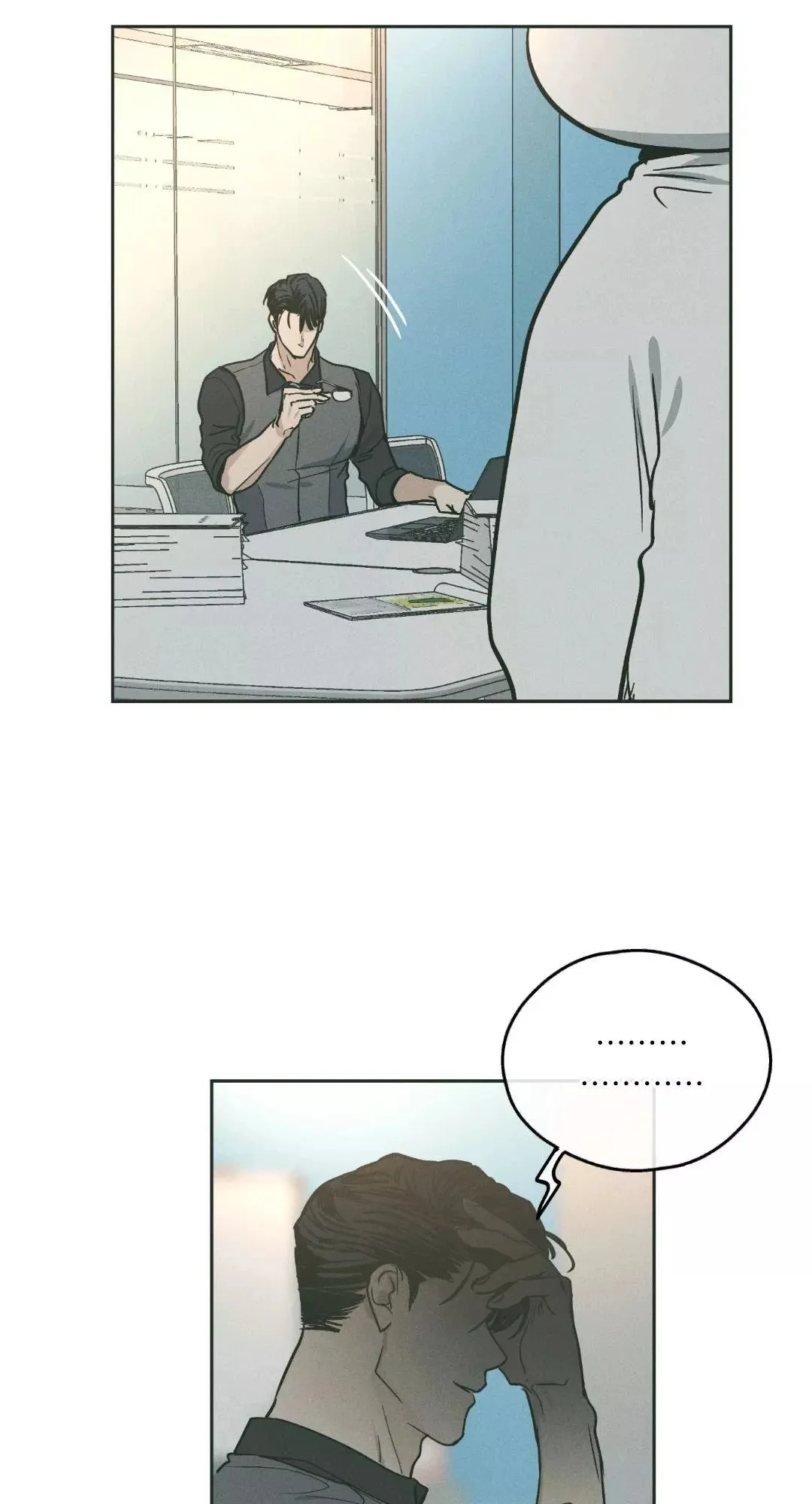 第37话 第70页