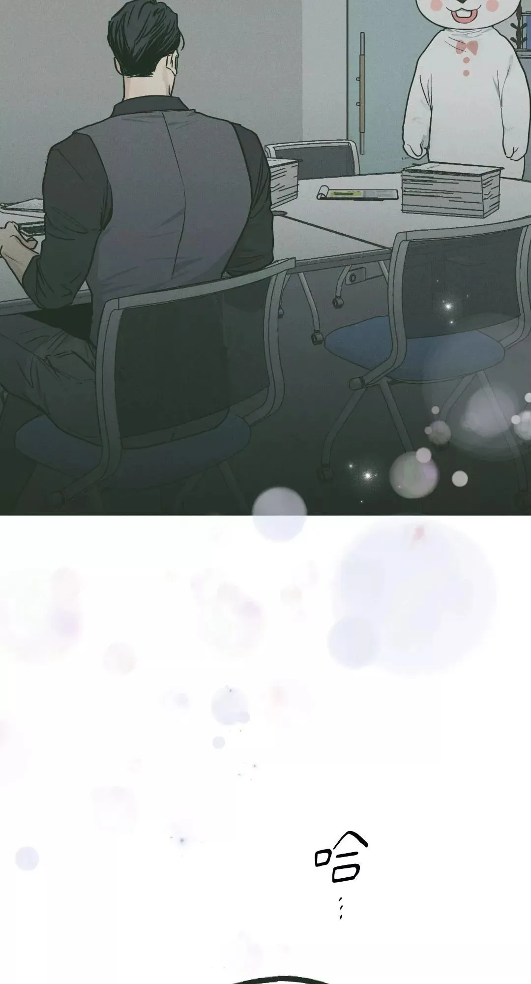 第37话 第74页