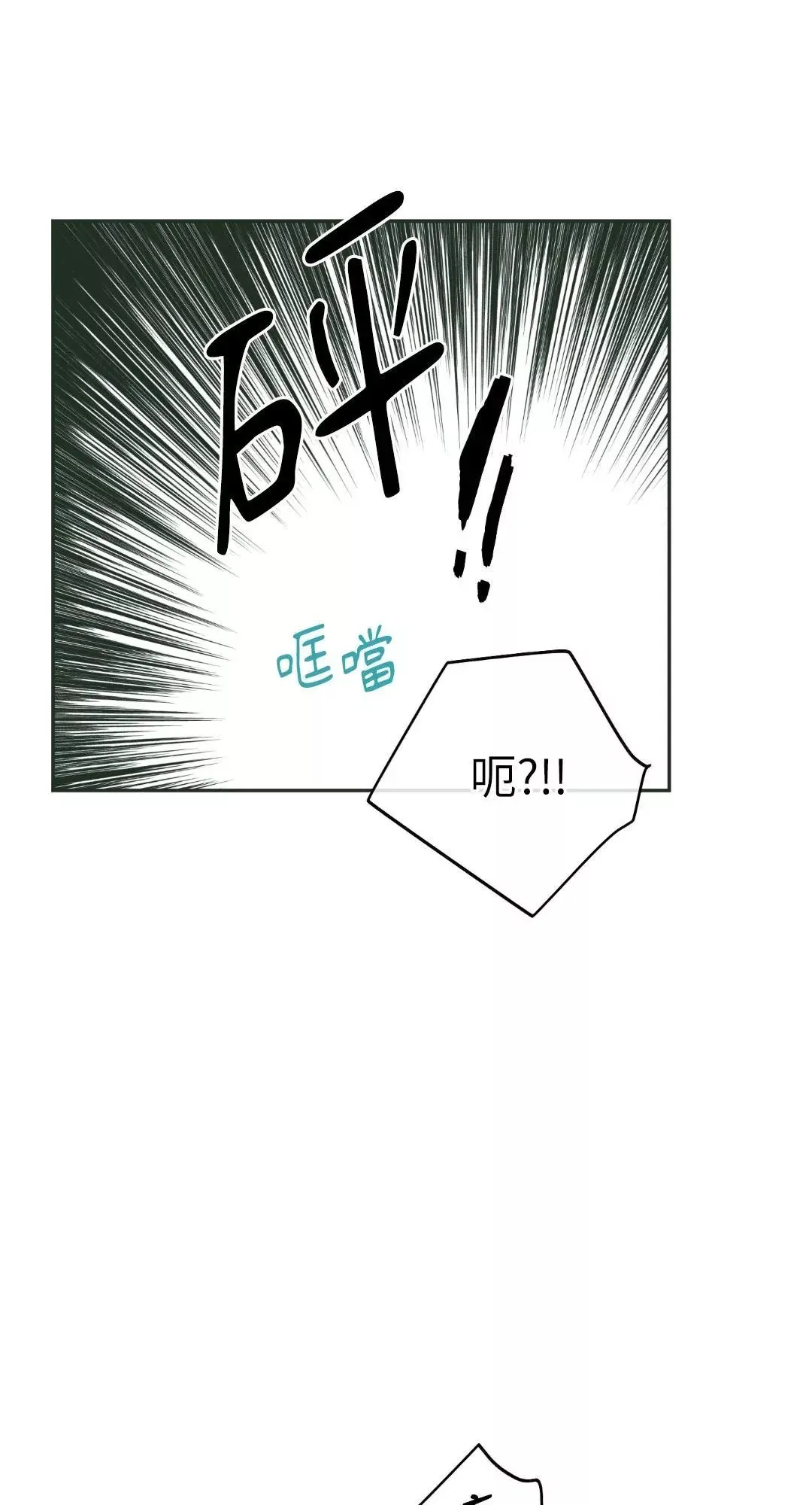 第37话 第90页