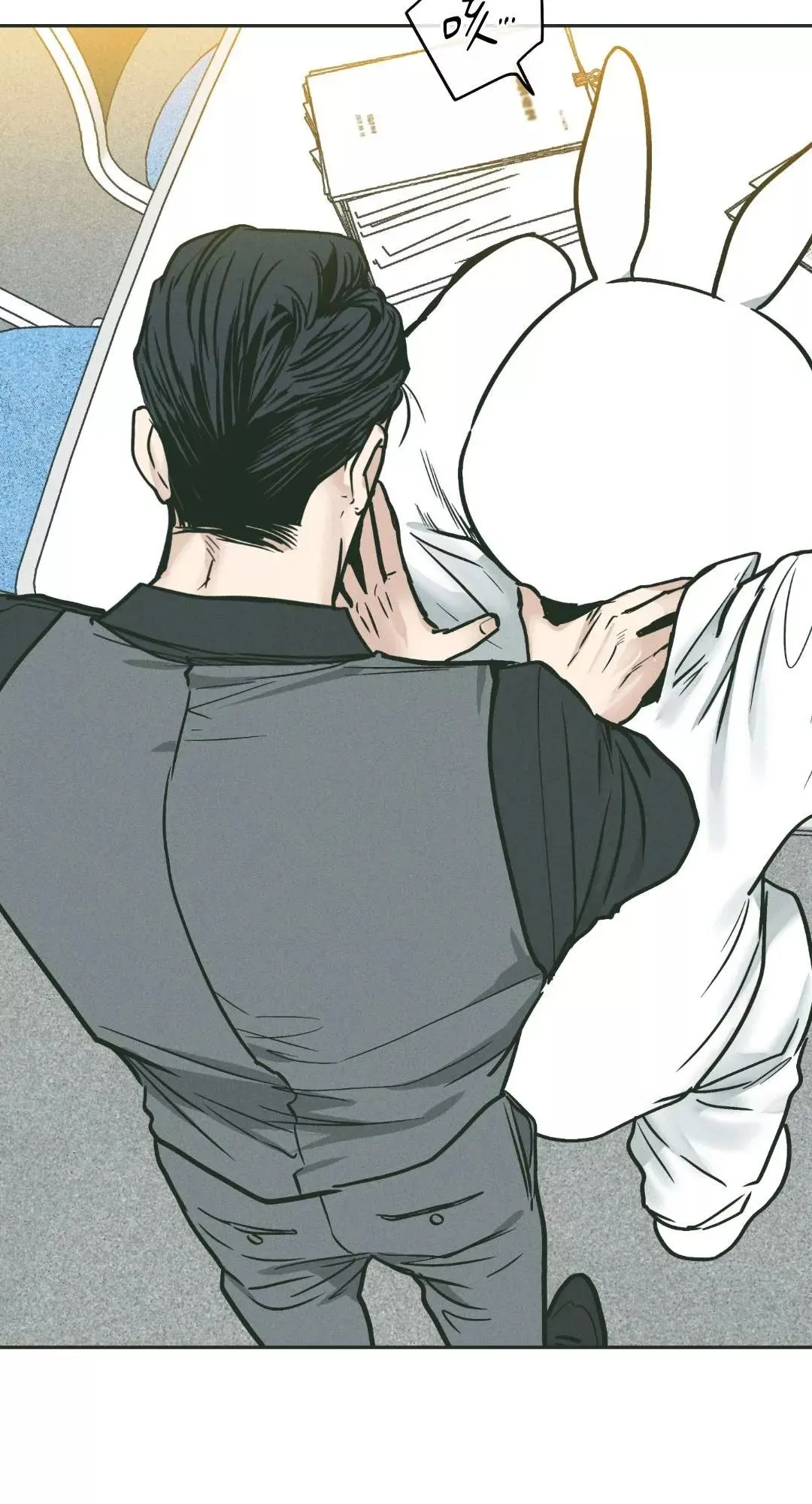第38话 第3页