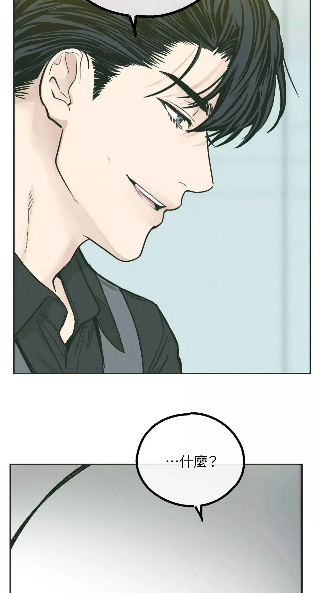 第38话 第11页