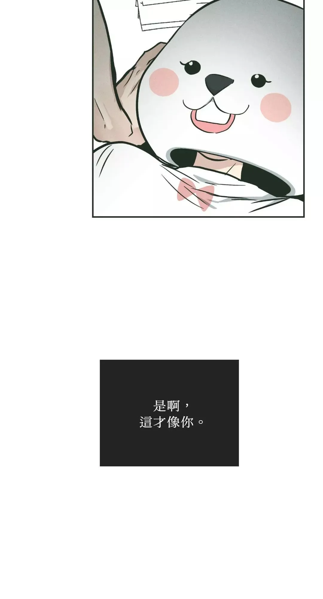 第38话 第17页