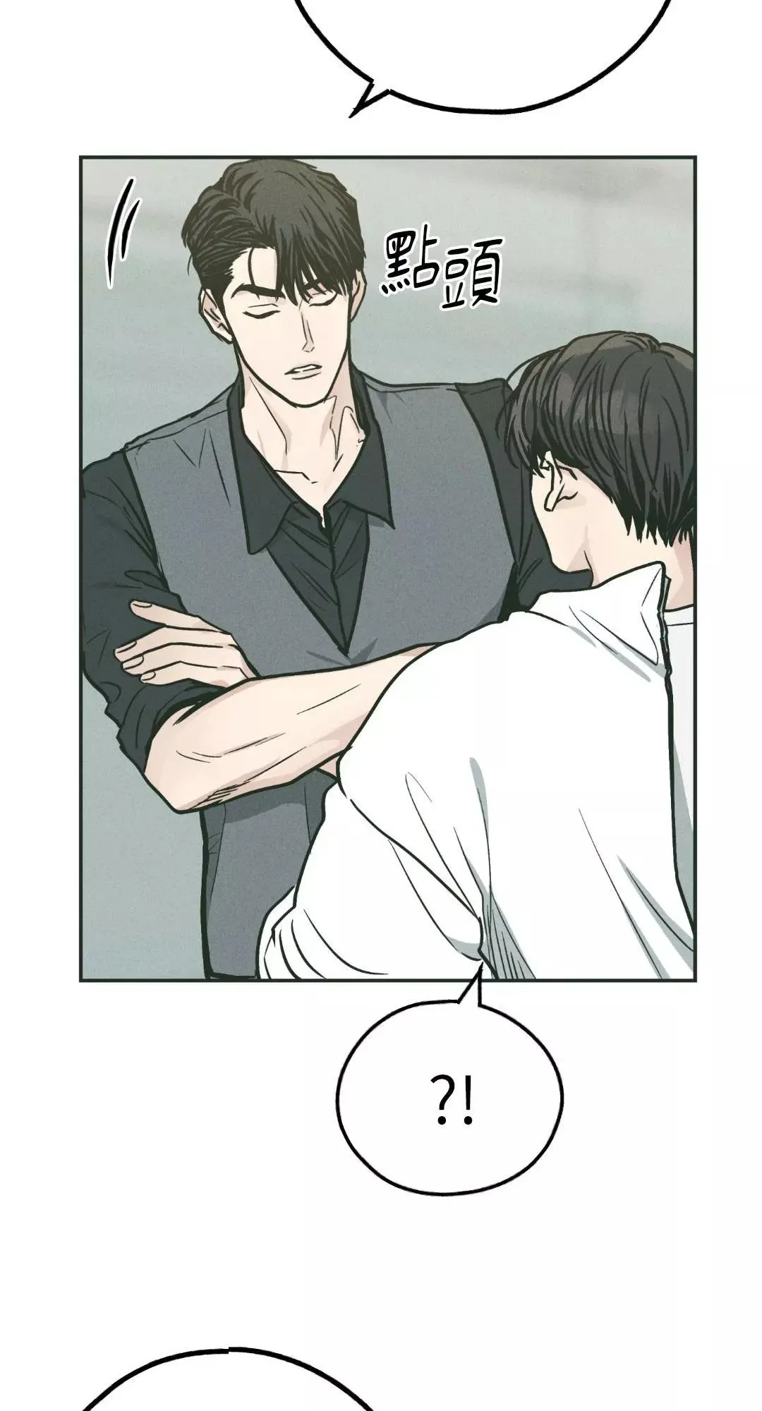 第38话 第32页