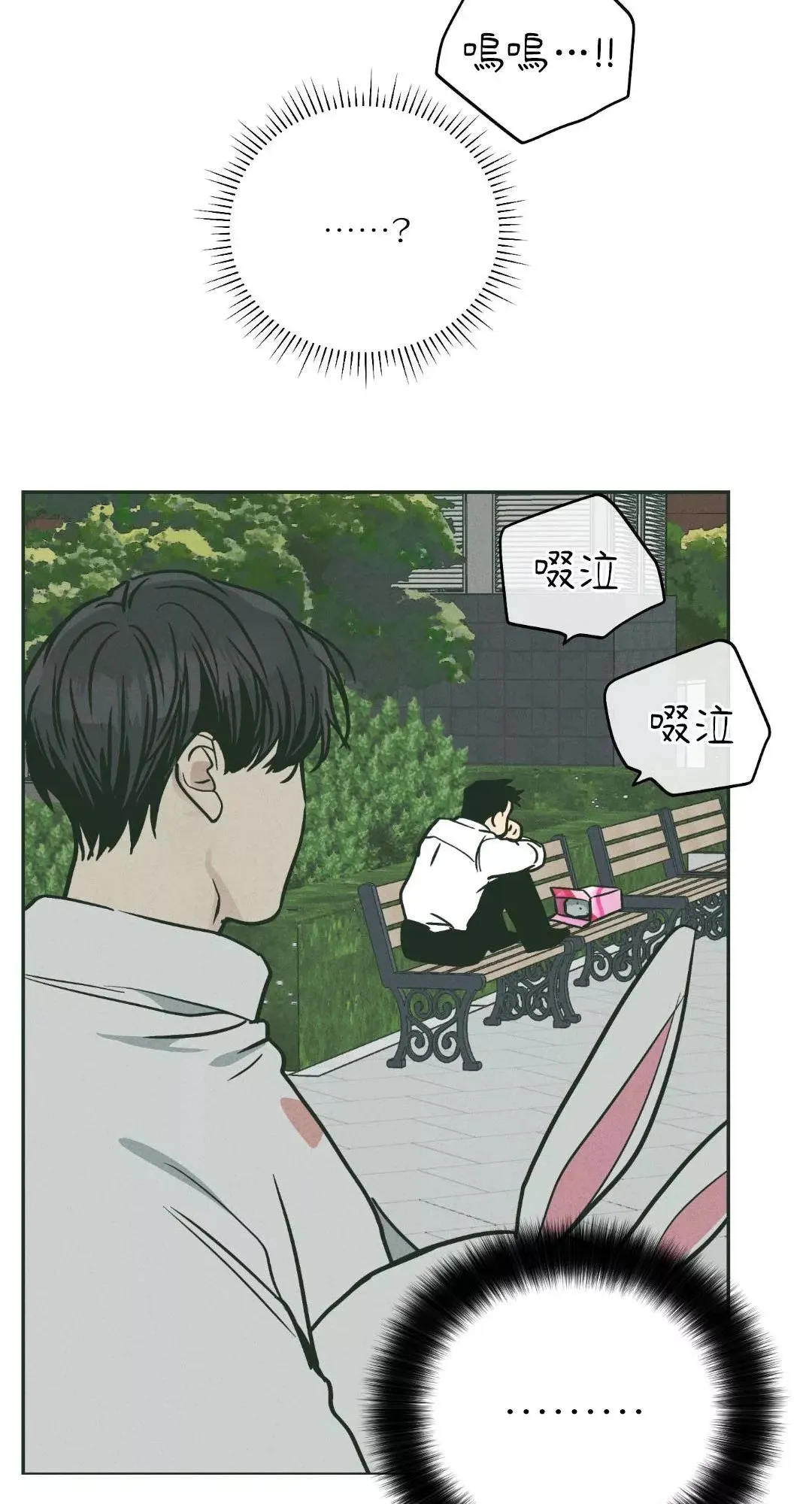 第38话 第55页