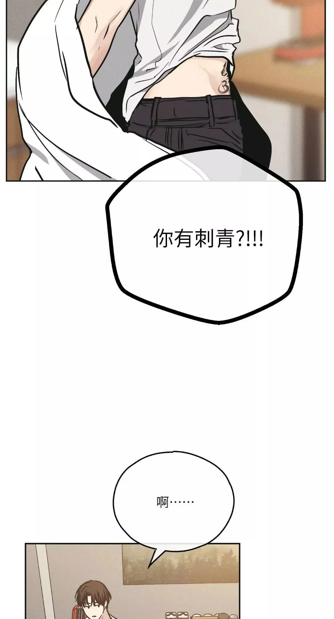 第39话 第8页