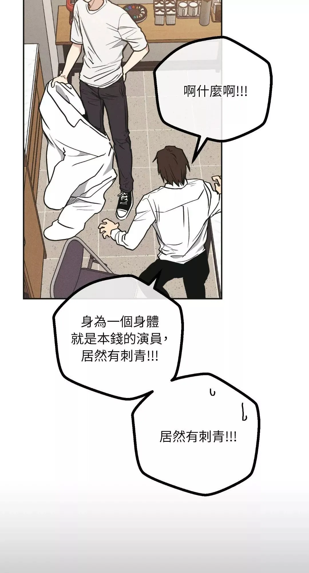 第39话 第9页